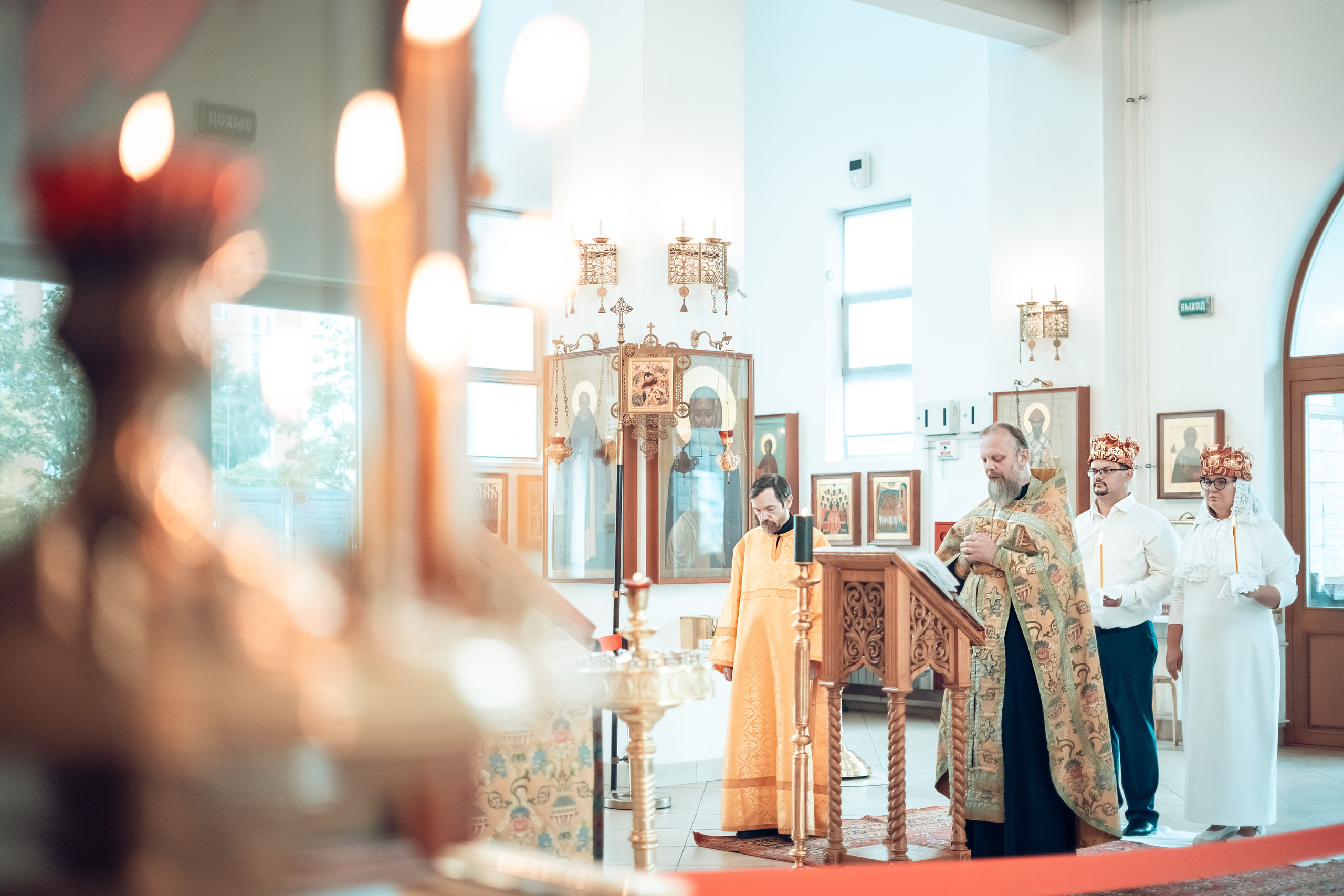 Таинство Венчания Юлии и Артема