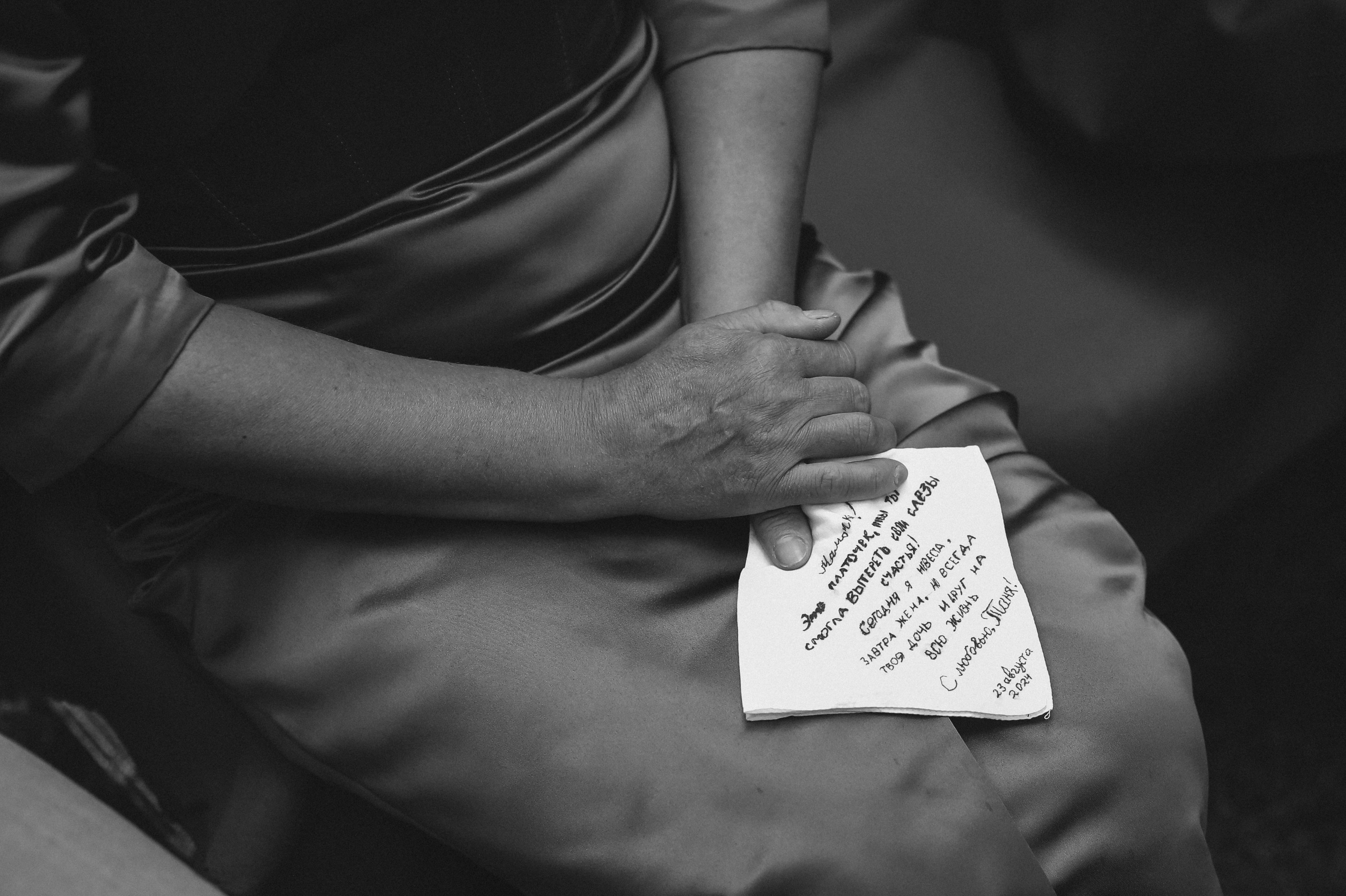 Wedding day Артём и Татьяна. Свадебный фотограф Полина Мишуринская