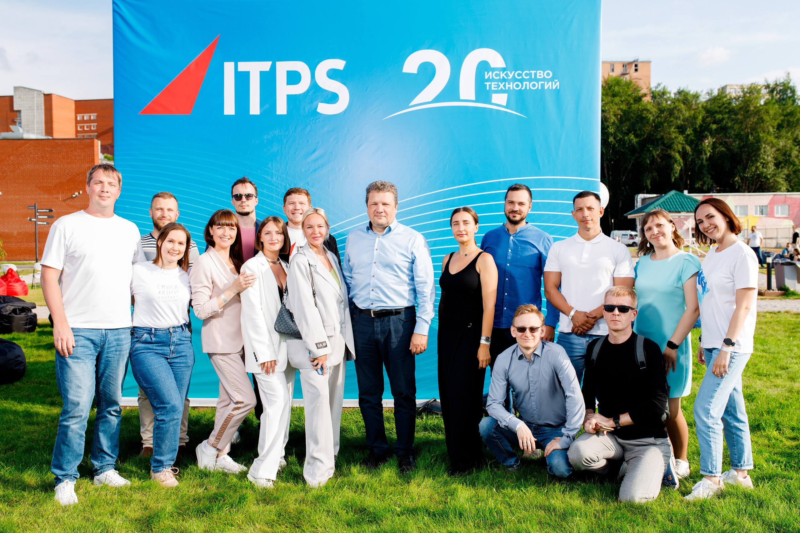 ITPS 20 лет. Фотограф Дмитрий Молчанов | Фотограф Пермь | Фотограф