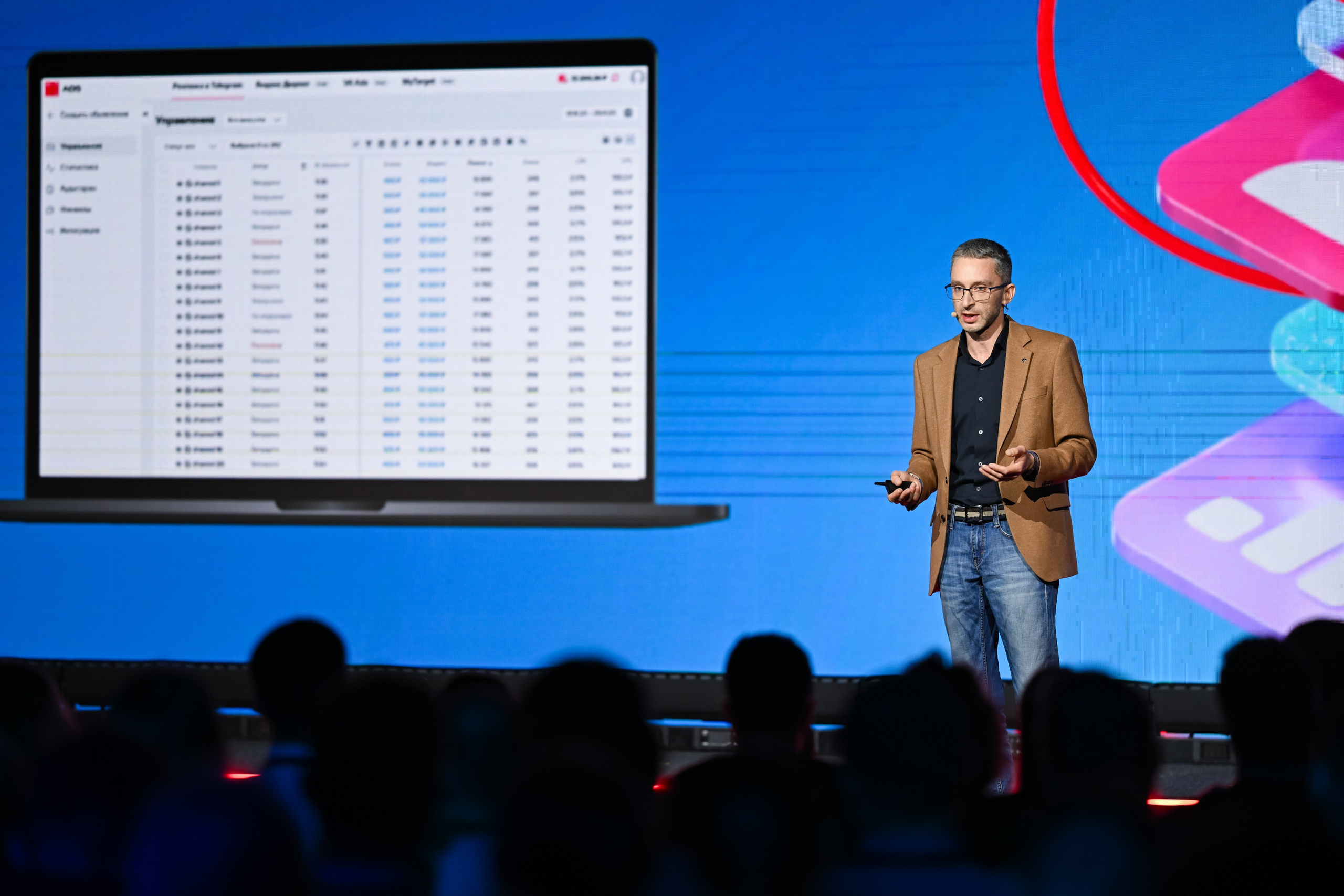 MTS ADS| Большая конференция маркетолога. Портфолио