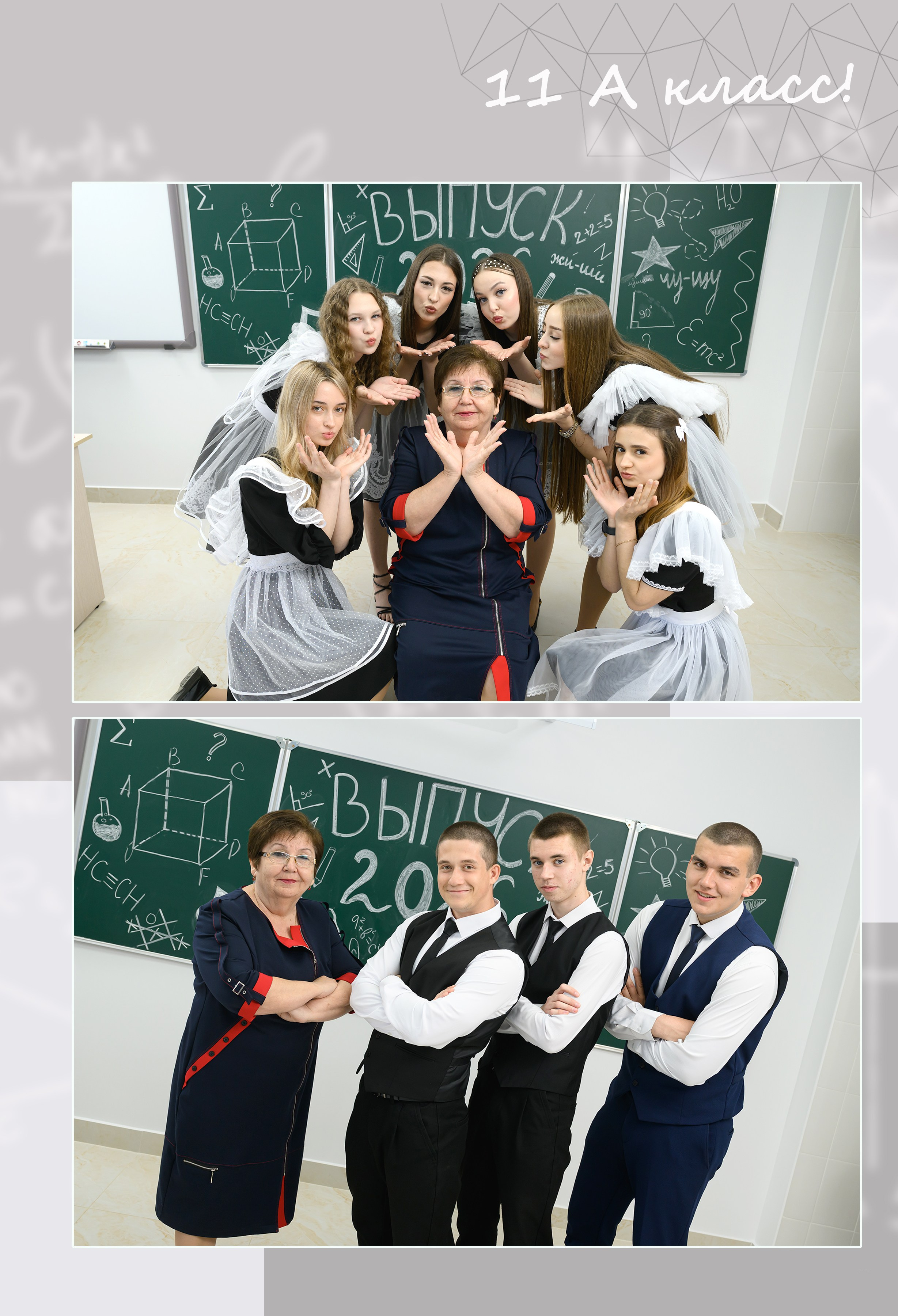 Выпускной альбом светлый. 24 страницы. Семейный, свадебный, школьный фотограф Евгений Иванов Ставропольский край