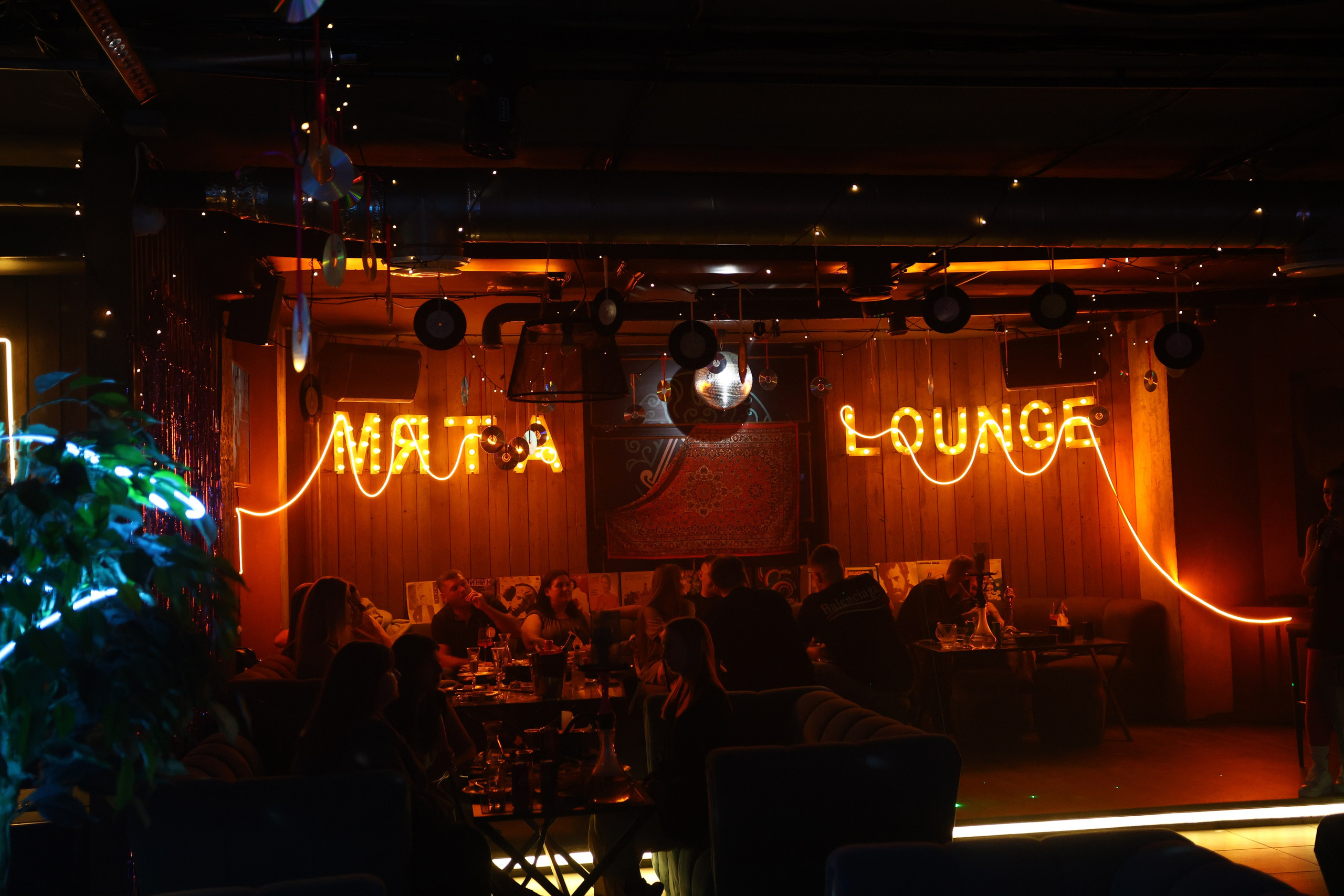 Retro Party 29.08.25. Мята Спортивная — Кальянная, караоке, бар в Минске