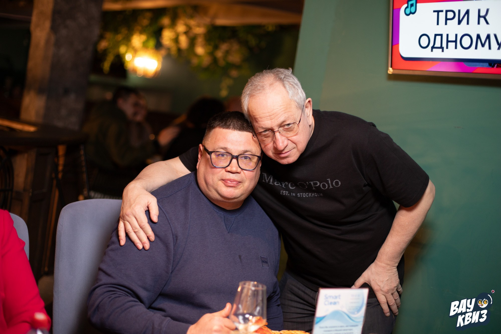 Wow Quiz. Свадебный и репортажный фотограф в Екатеринбурге и Сухом Логу