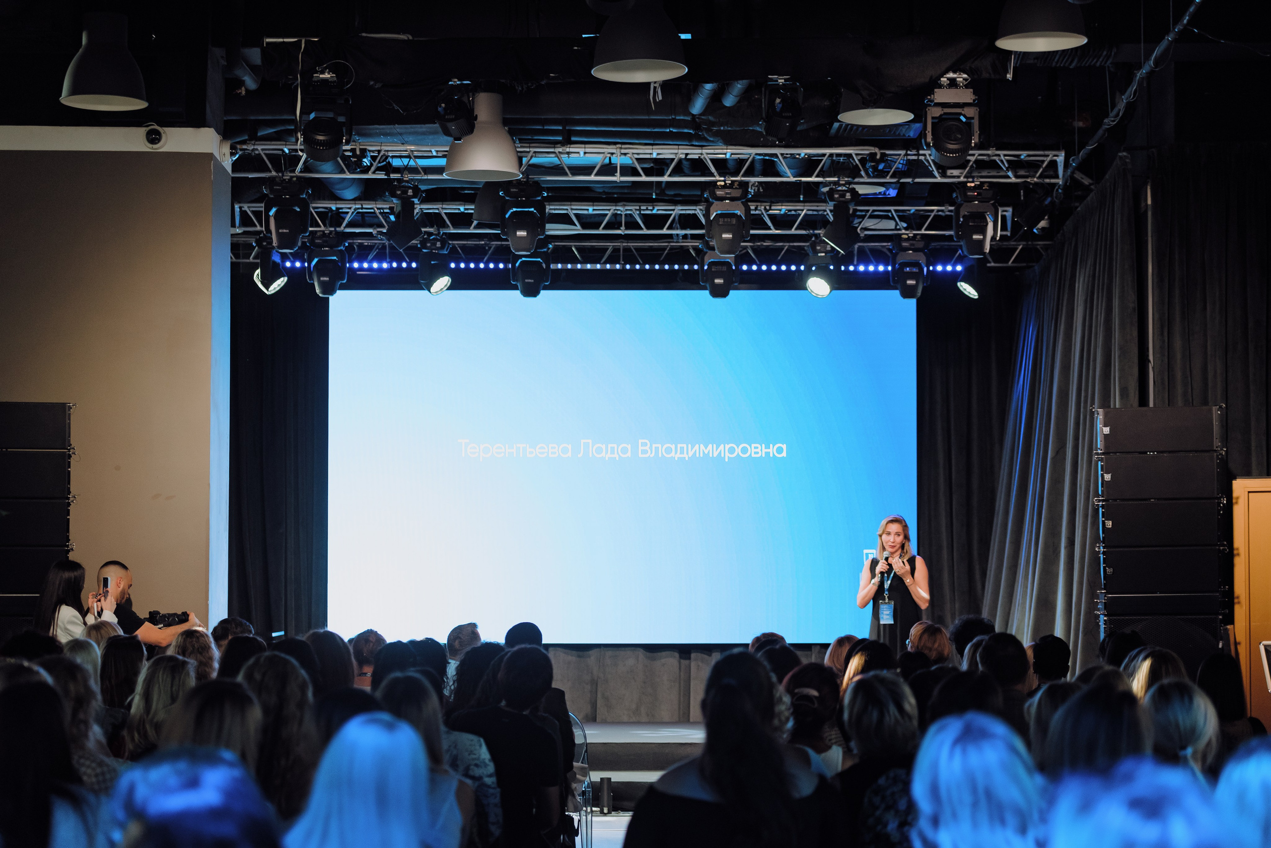 Miraline конференция и презентация. Фотограф в Москве