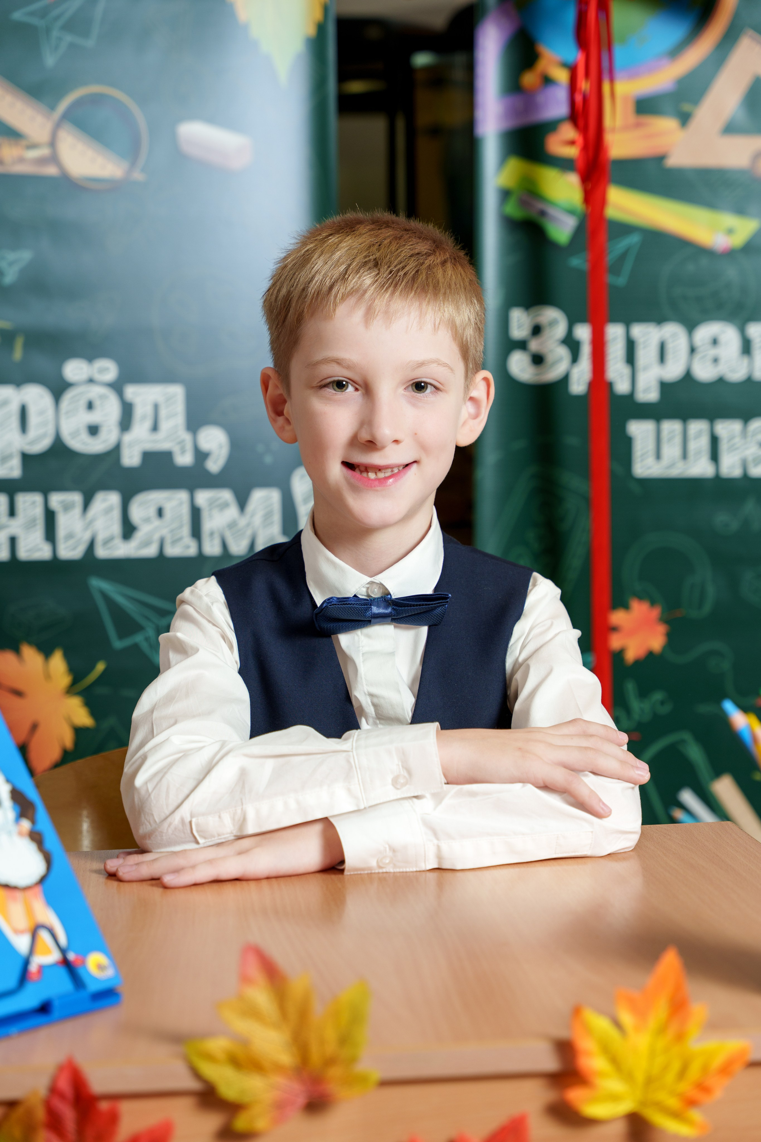 Школа № 7. Станислав Тюрин Фотограф Москва. Индивидуальные и семейные фотосессии;