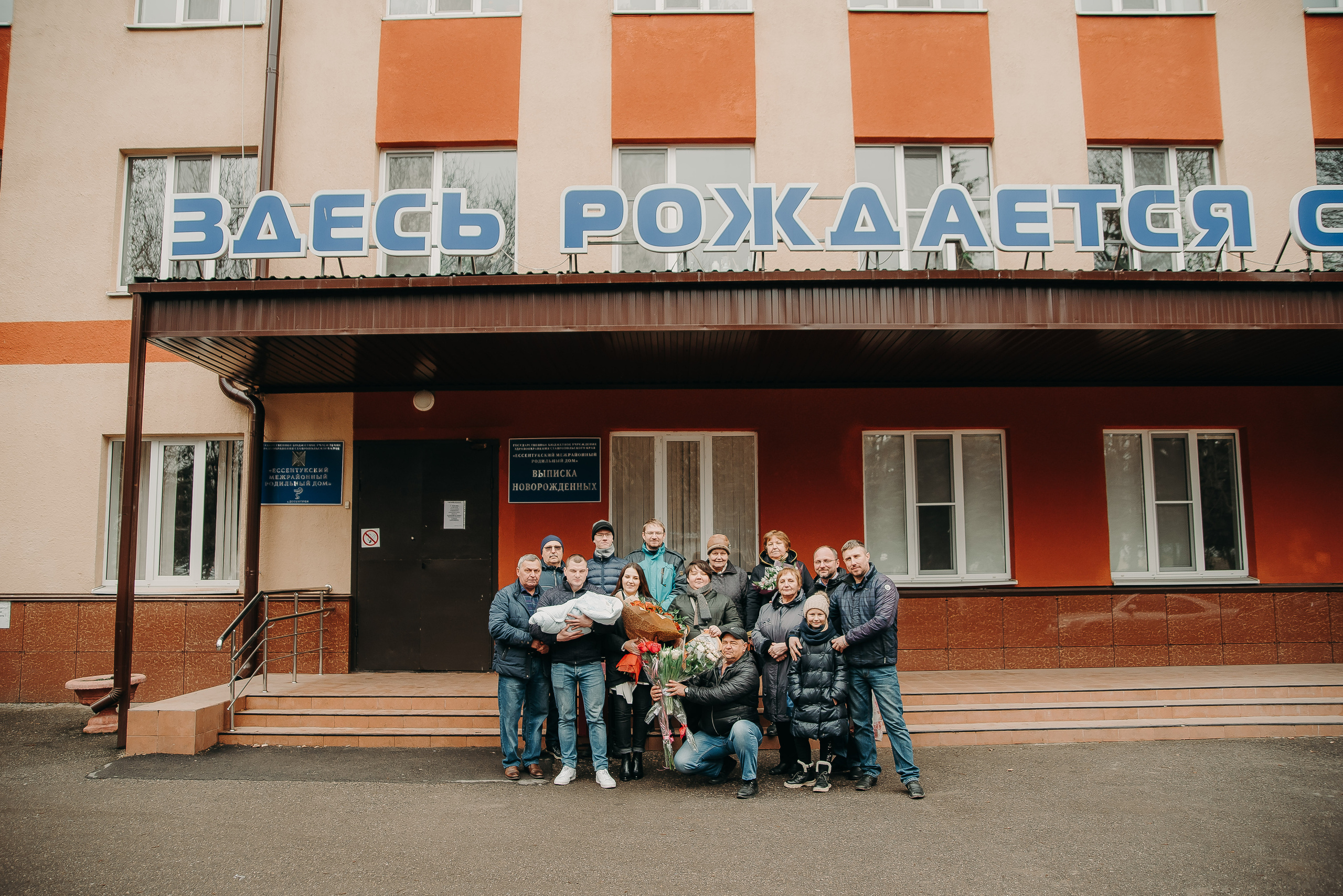 Выписка 24.02.20. Фотограф Мария Хлебникова Санкт-Петербург Москва