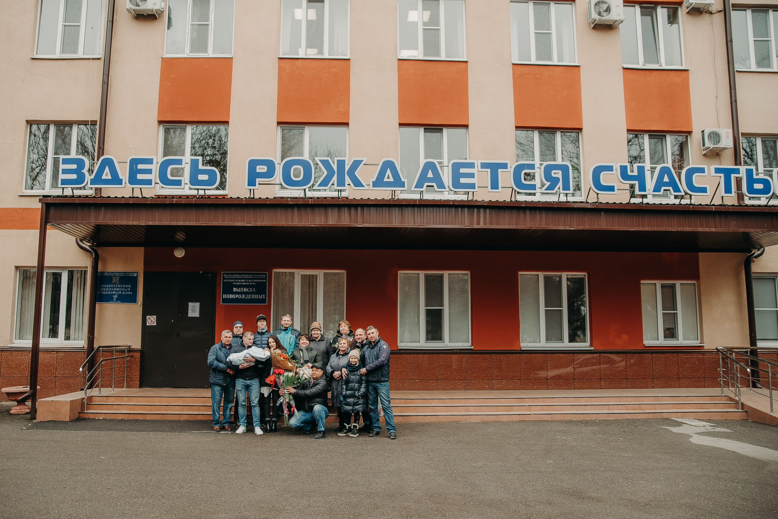 Выписка 24.02.20. Фотограф Мария Хлебникова Санкт-Петербург Москва