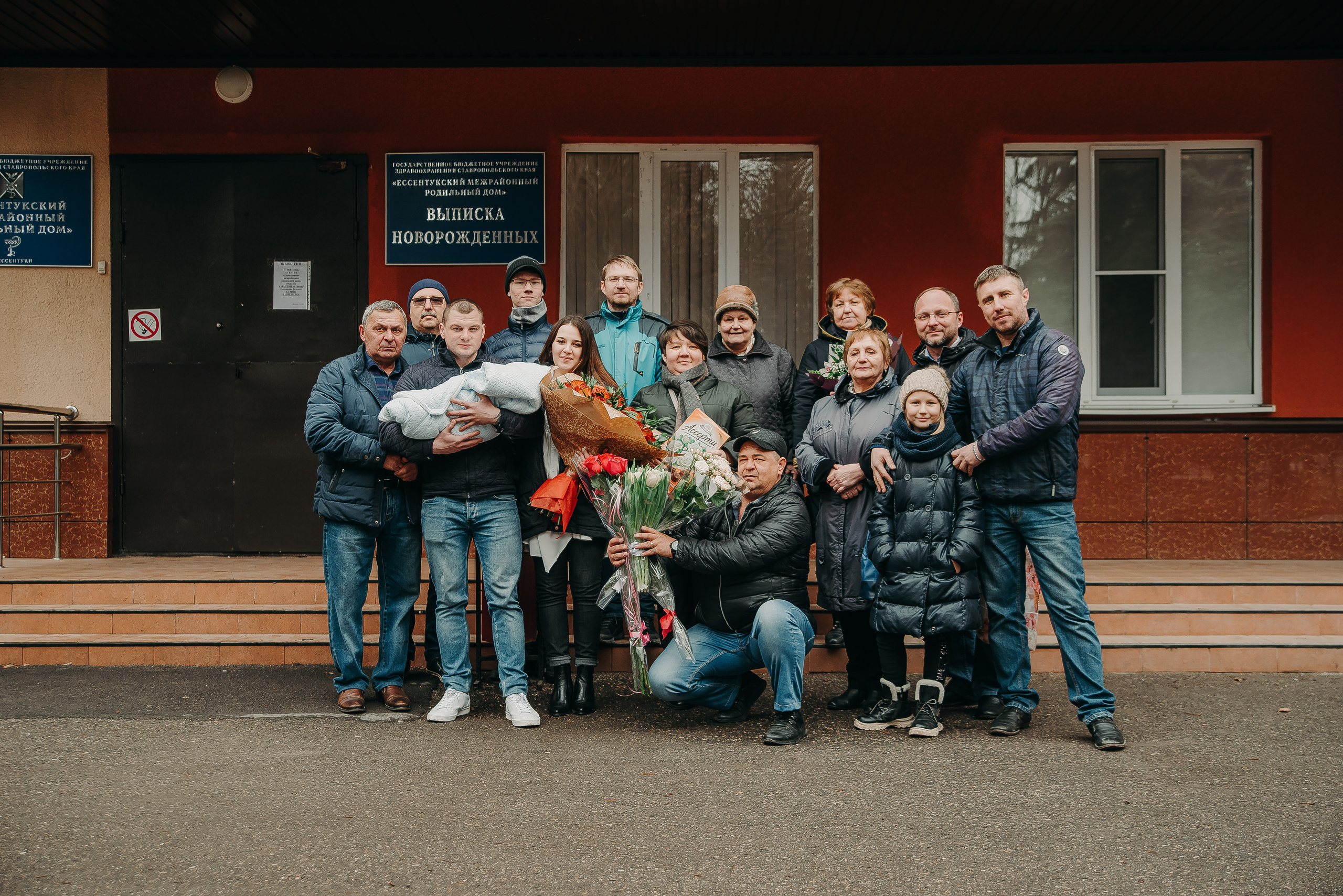 Выписка 24.02.20. Фотограф Мария Хлебникова Санкт-Петербург Москва