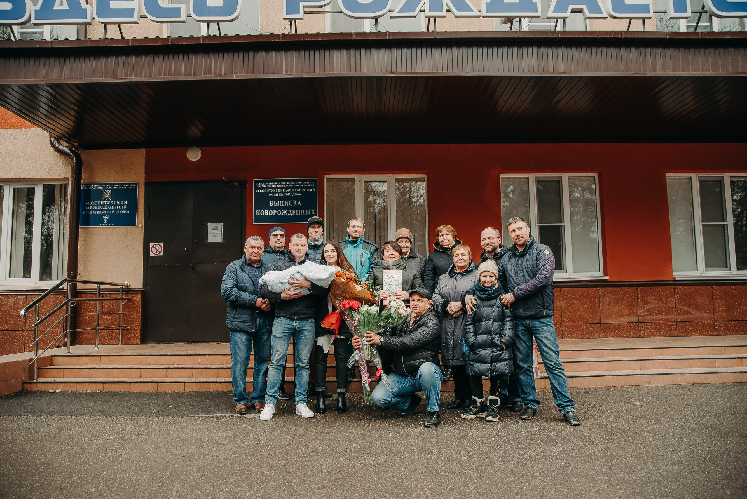 Выписка 24.02.20. Фотограф Мария Хлебникова Санкт-Петербург Москва