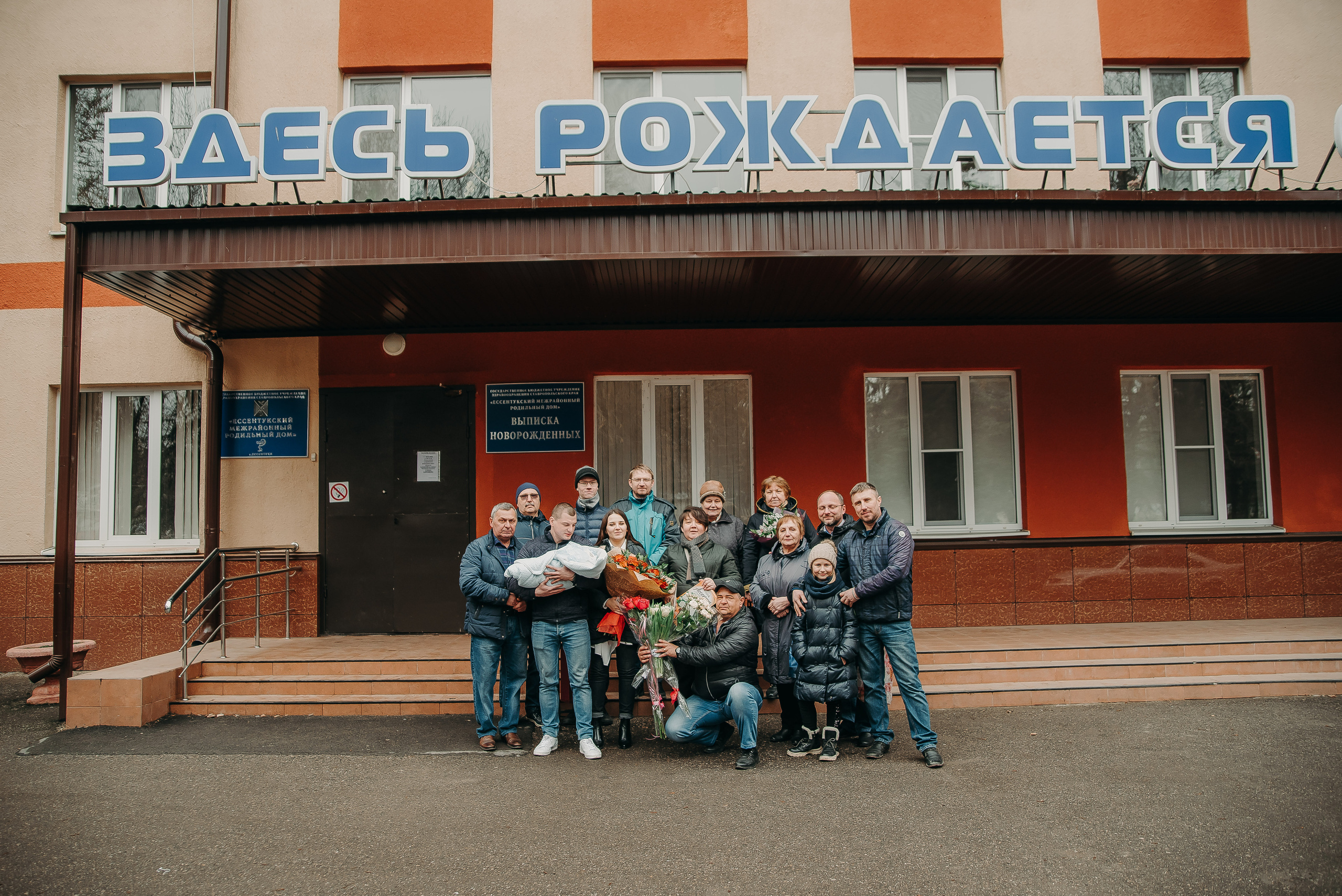 Выписка 24.02.20. Фотограф Мария Хлебникова Санкт-Петербург Москва