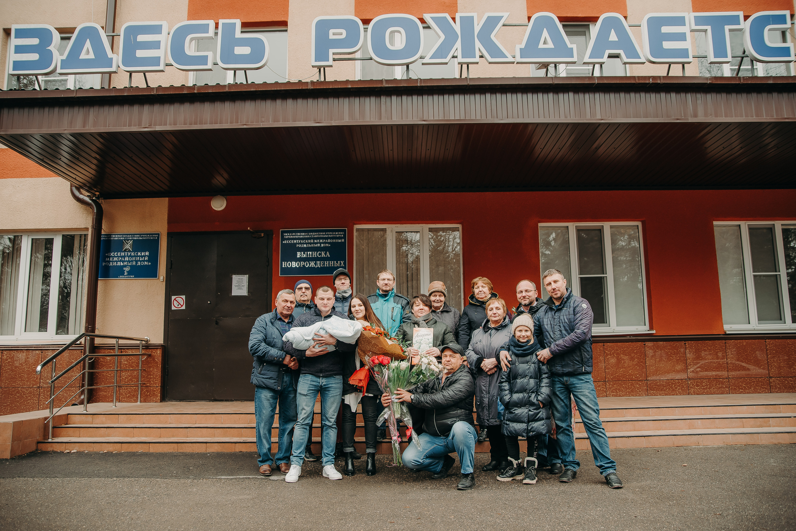 Выписка 24.02.20. Фотограф Мария Хлебникова Санкт-Петербург Москва