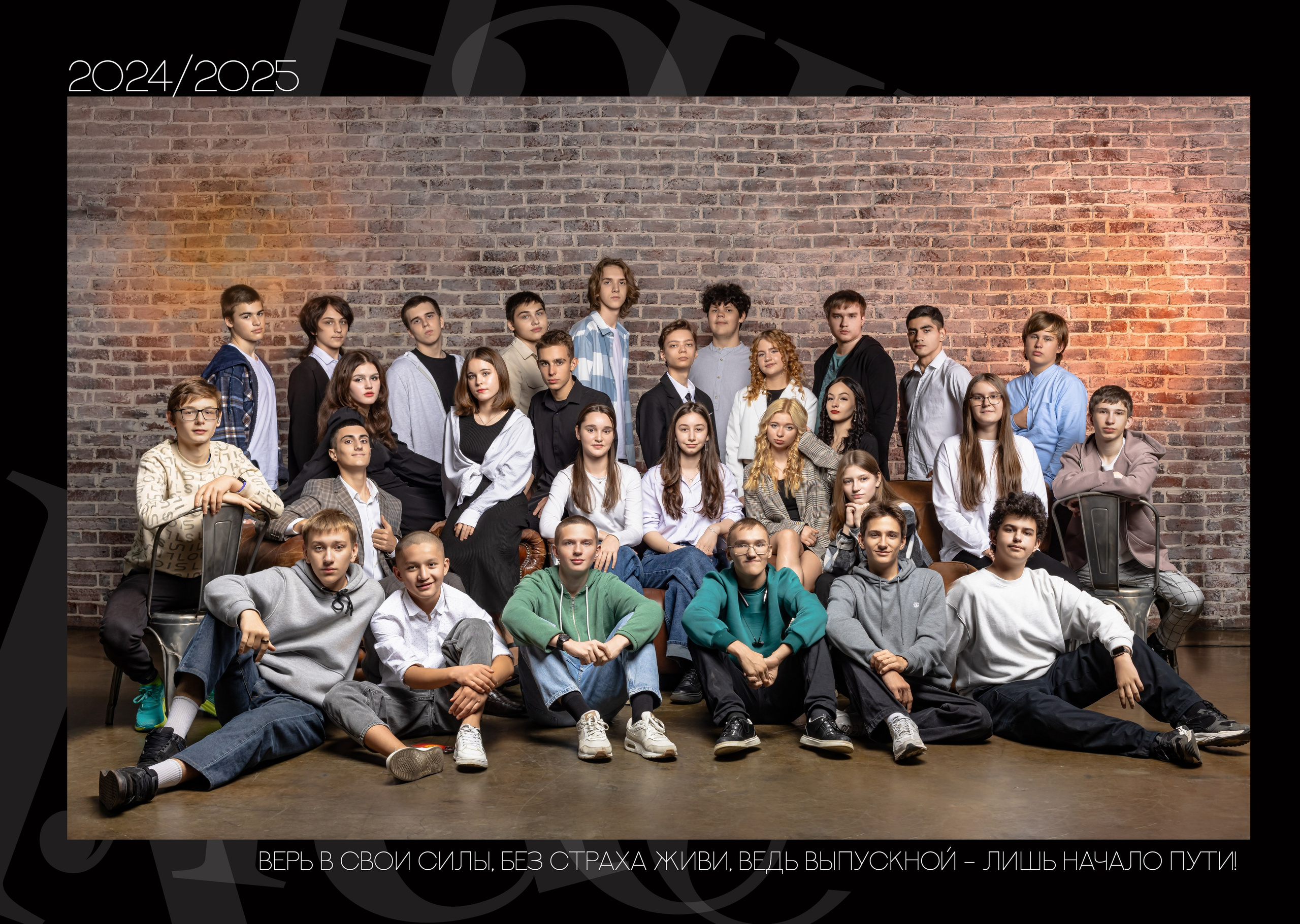 9 класс. Черный. Выпускные альбомы в Москве и Московской области