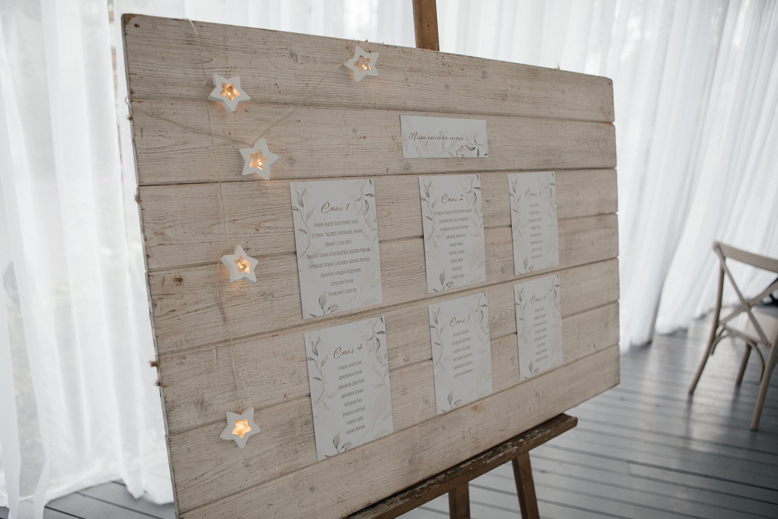 Максим и Алёна. Свадебный фотограф в Москве Дарья Олендарёва