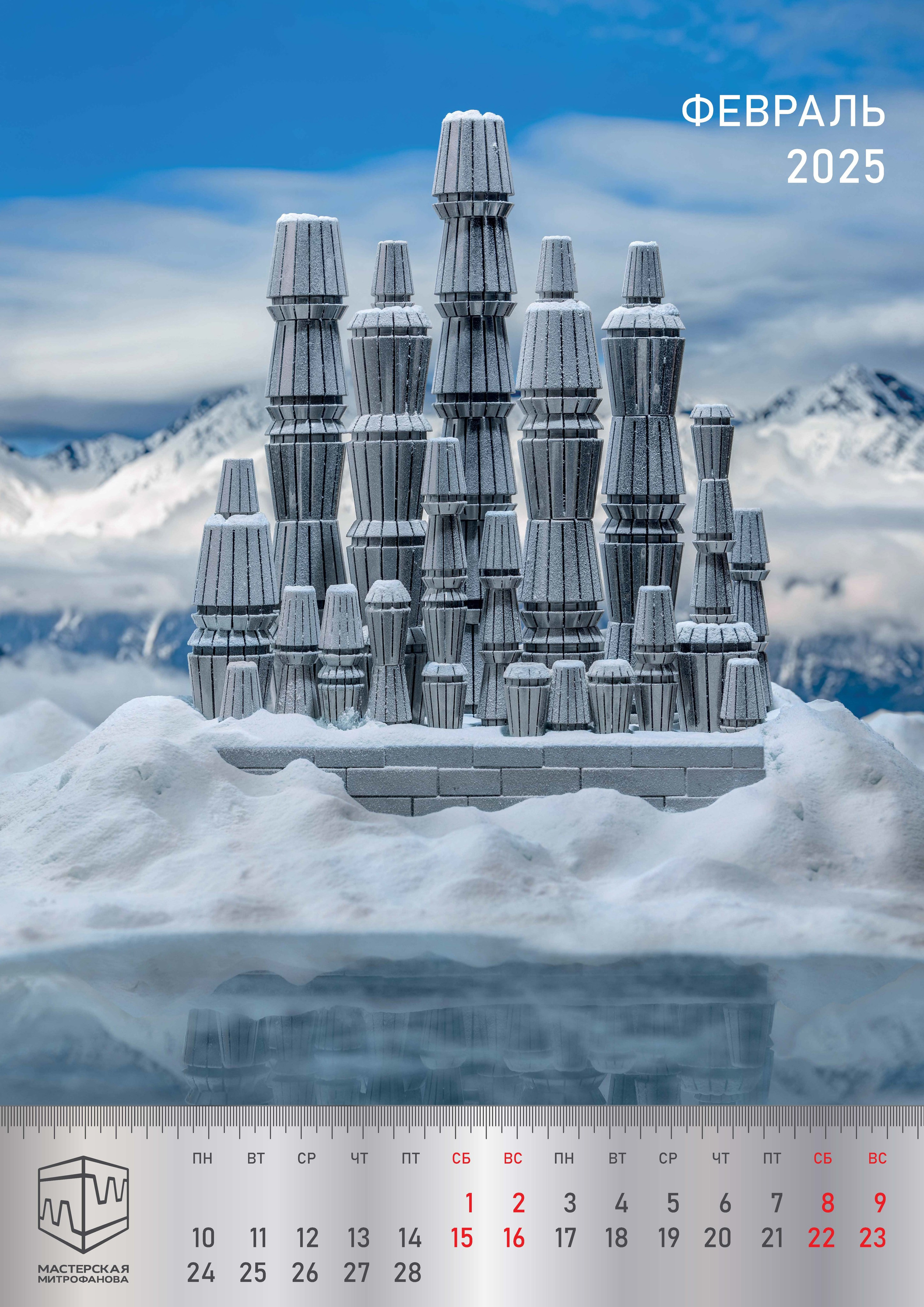 Мастерская Митрофанова. Сложная съёмка для бизнеса b2b / Яхтенный фотограф / Корпоративные календари / Промышленная съёмка / Спортивный репортаж