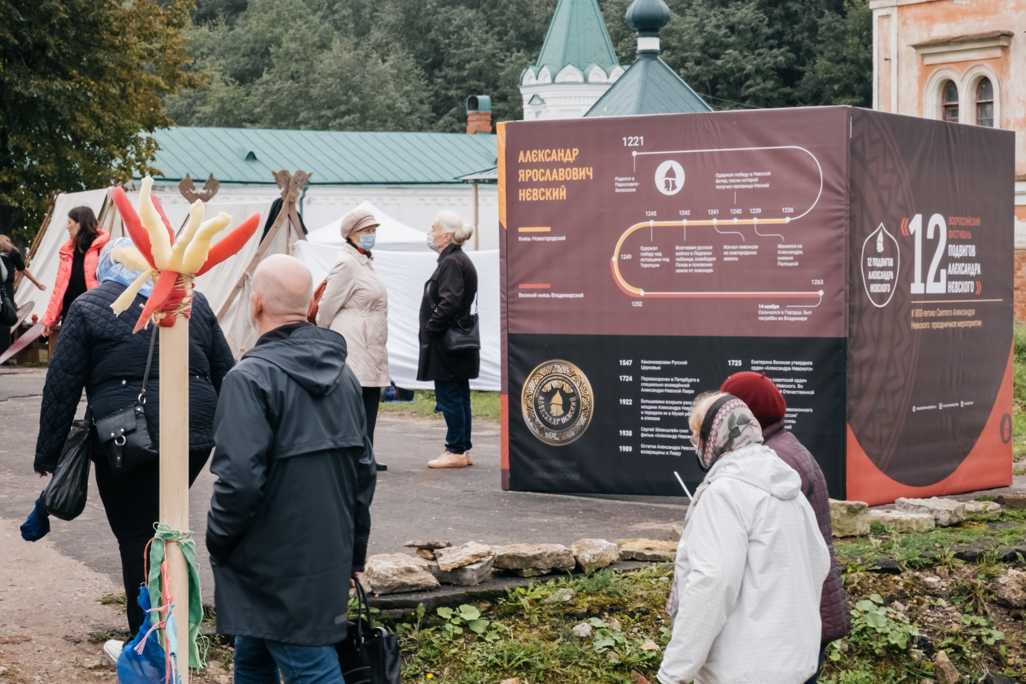 Всероссийский форум «12 подвигов Александра Невского» | Старая Ладога 2021. Репортажный фотограф в Санкт-Петербурге СПБ Алиса Ческидова на ваше мероприятие