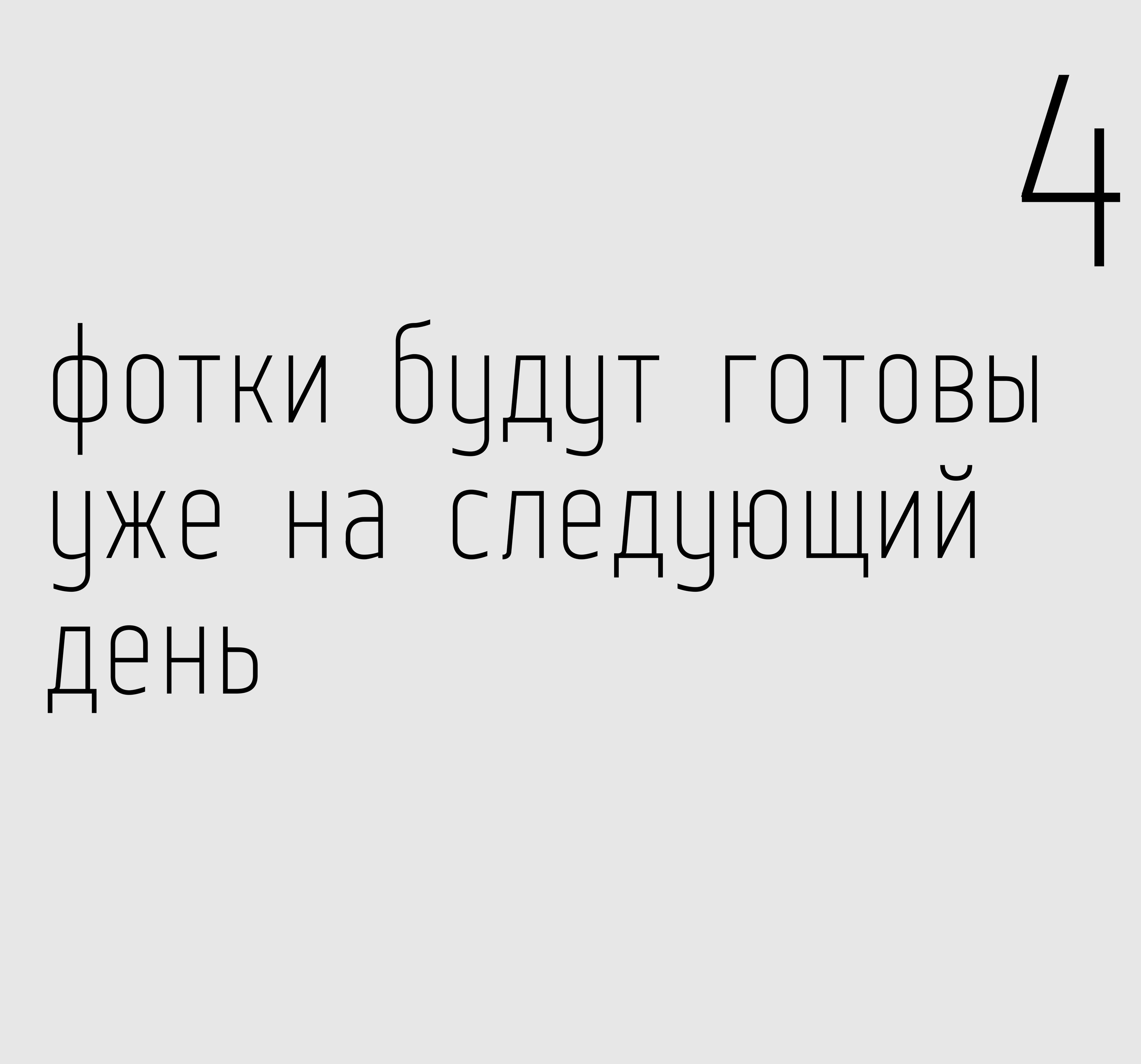 Процесс съемки. Я — это я | Фотостудия без фотографа в Тимашевске