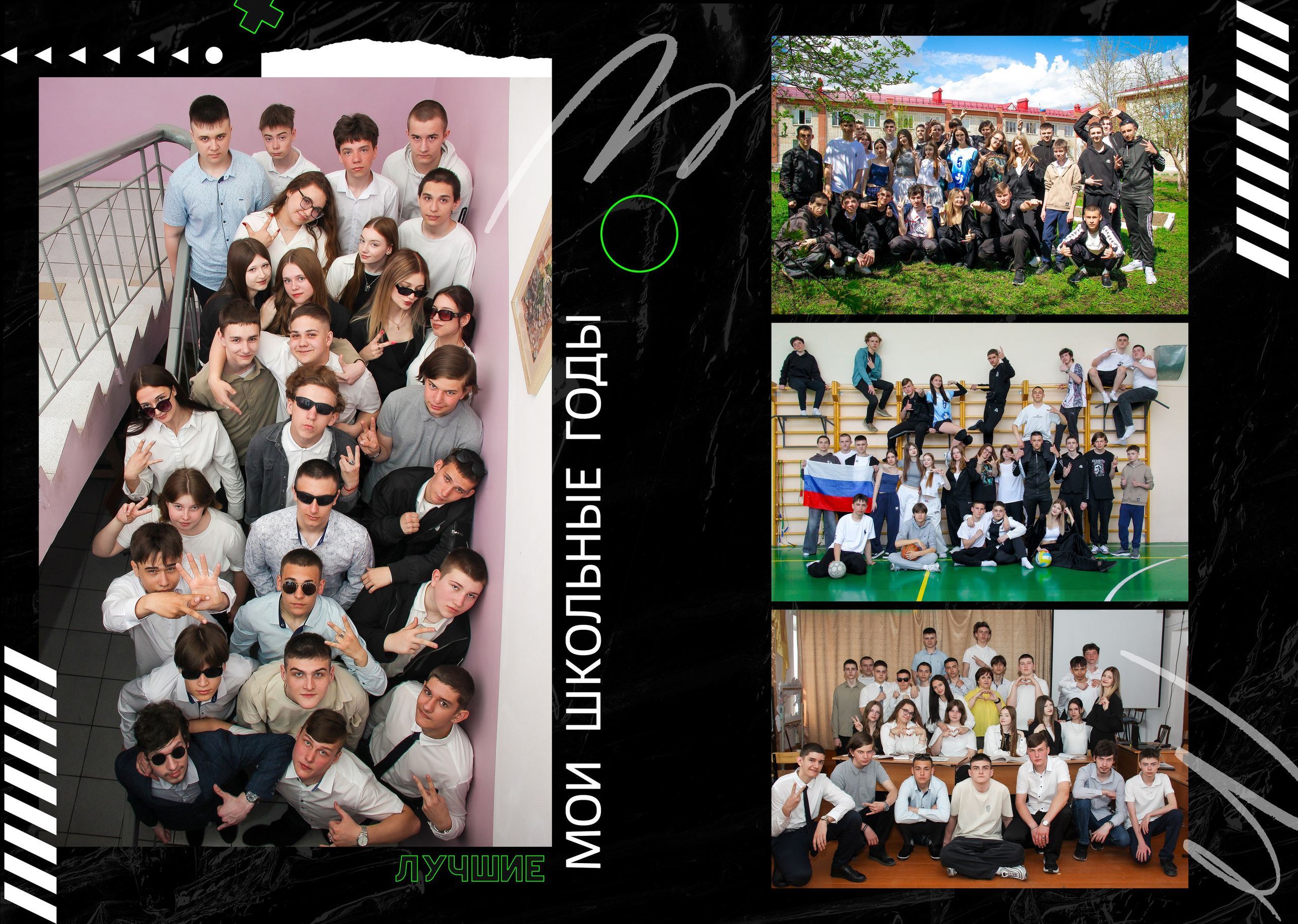 Выпускной альбом 9 класс (5 разворотов) цена 3800 р. Фотограф в Барнауле/Свадебная съёмка и выпускные альбомы/Вера Валейко