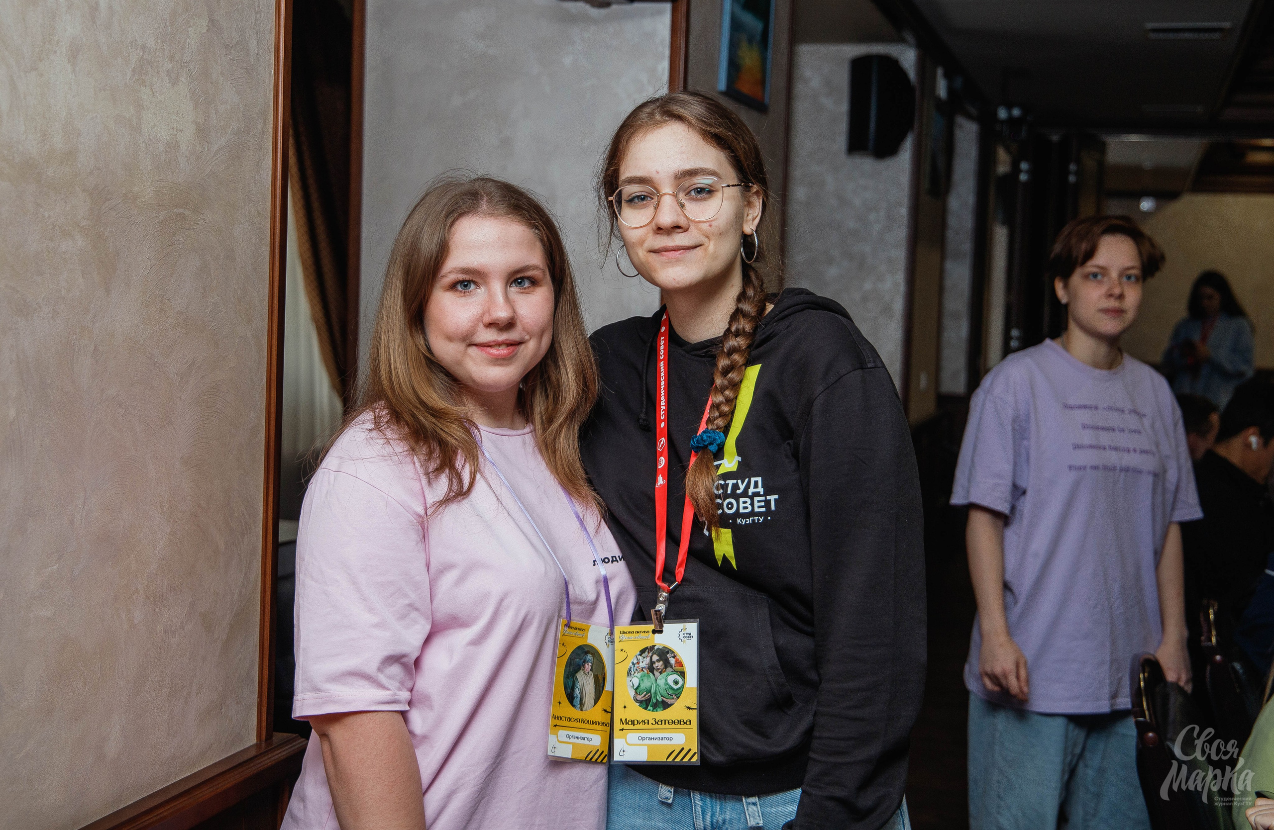 Школа актива Студ Совета. Фотограф Вахтель Елизавета