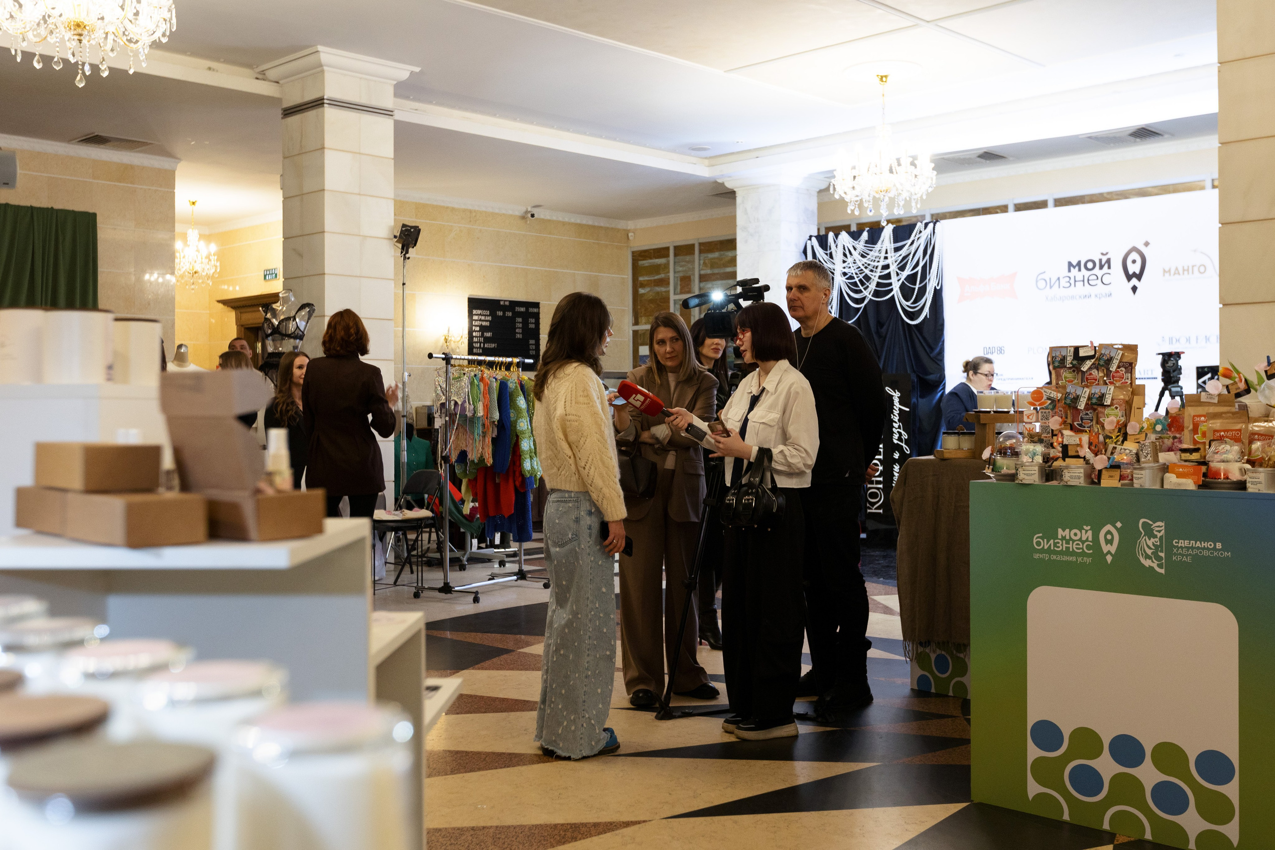 Конференция моды и дизайнеров — ТОЧКИ РОСТА 2026. СВОИ. ФОТООТЧЕТЫ-СОБЫТИЯ-МЕСТА