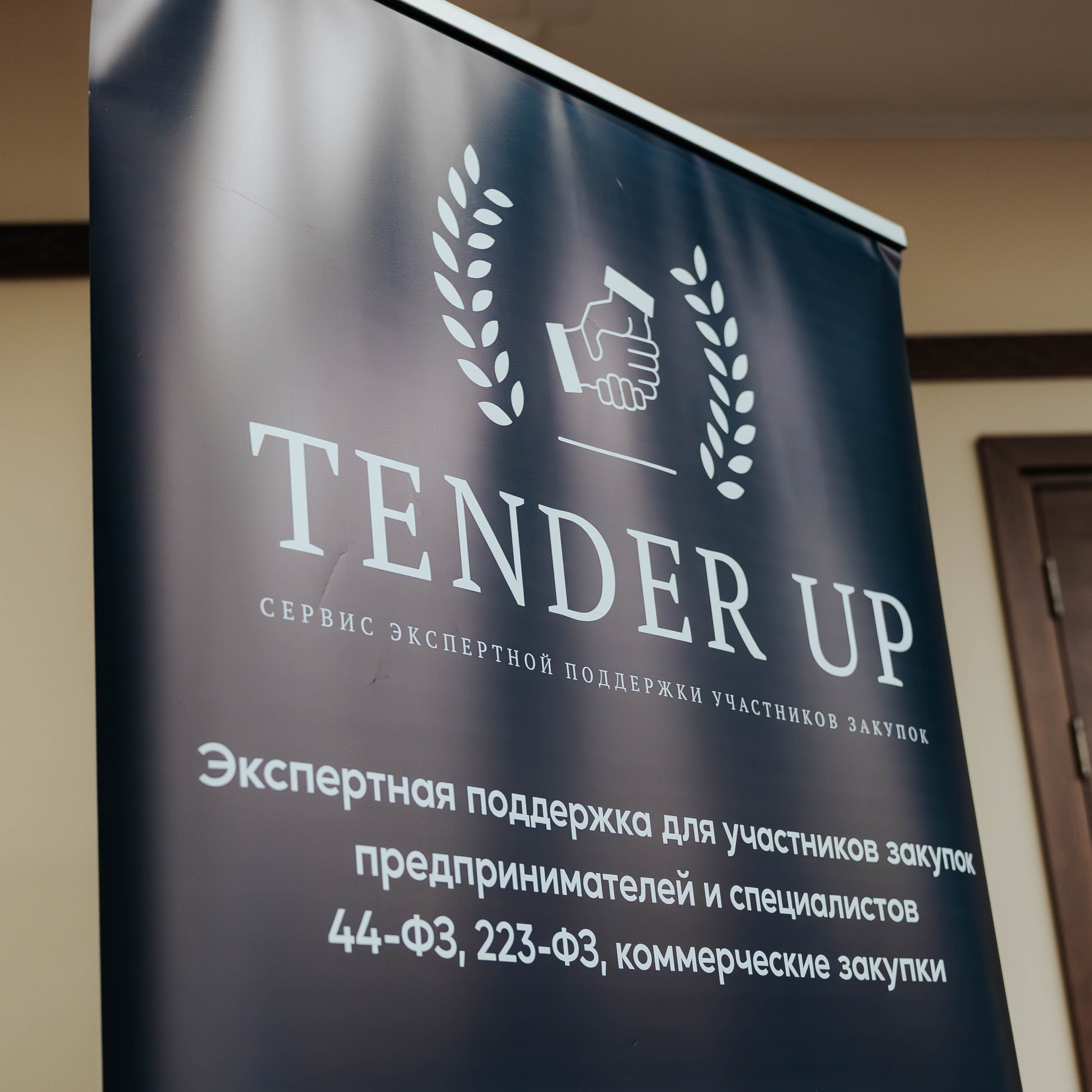 Бизнес-форум «Территория продаж». Репортажный фотограф Красноярск