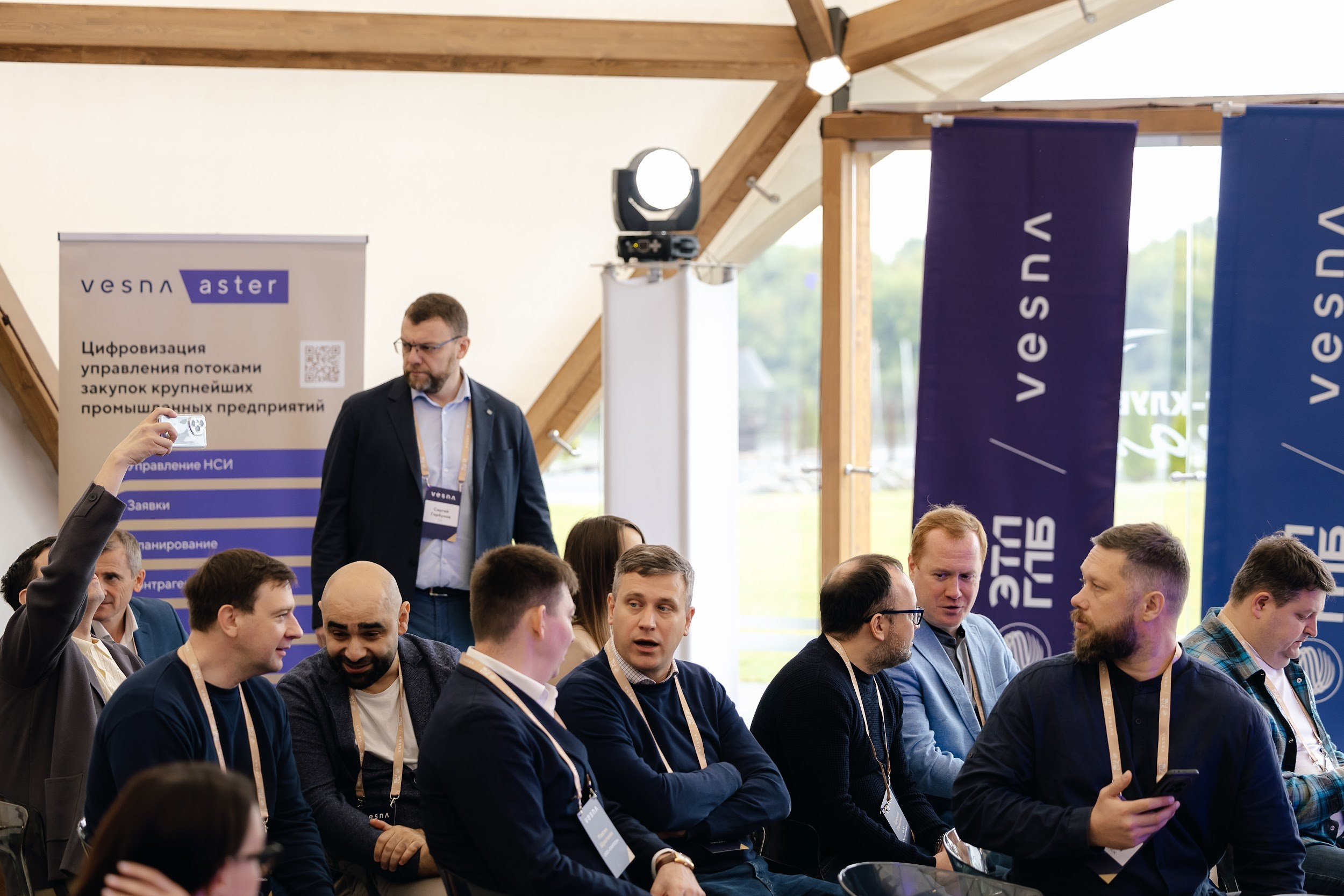 Форсайт-сессия для VESNA/ЭТП ГПБ в Нижнем Новгороде. Агентство по организации мероприятий