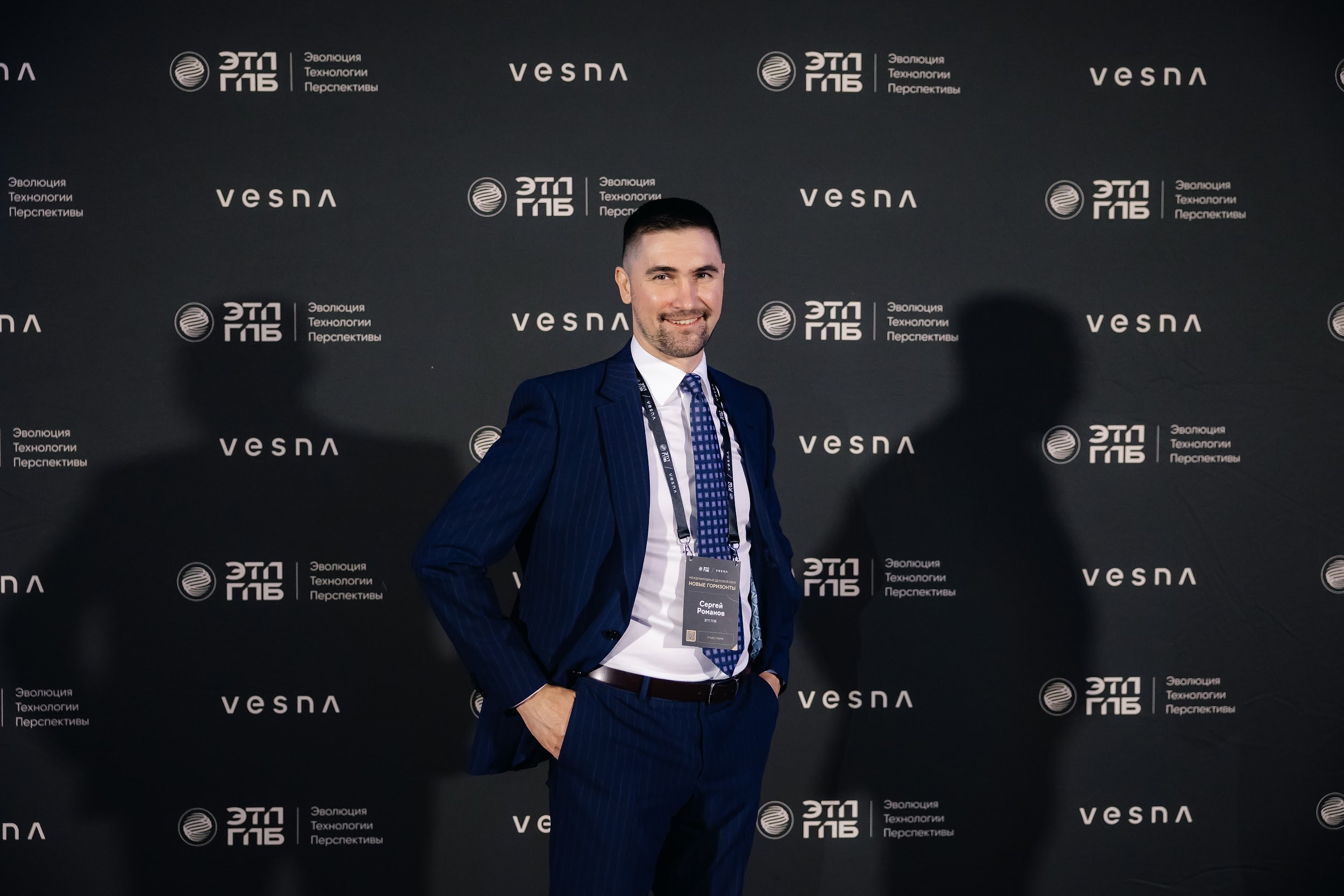 «Новые Горизонты» Санкт-Петербург. Агентство по организации мероприятий