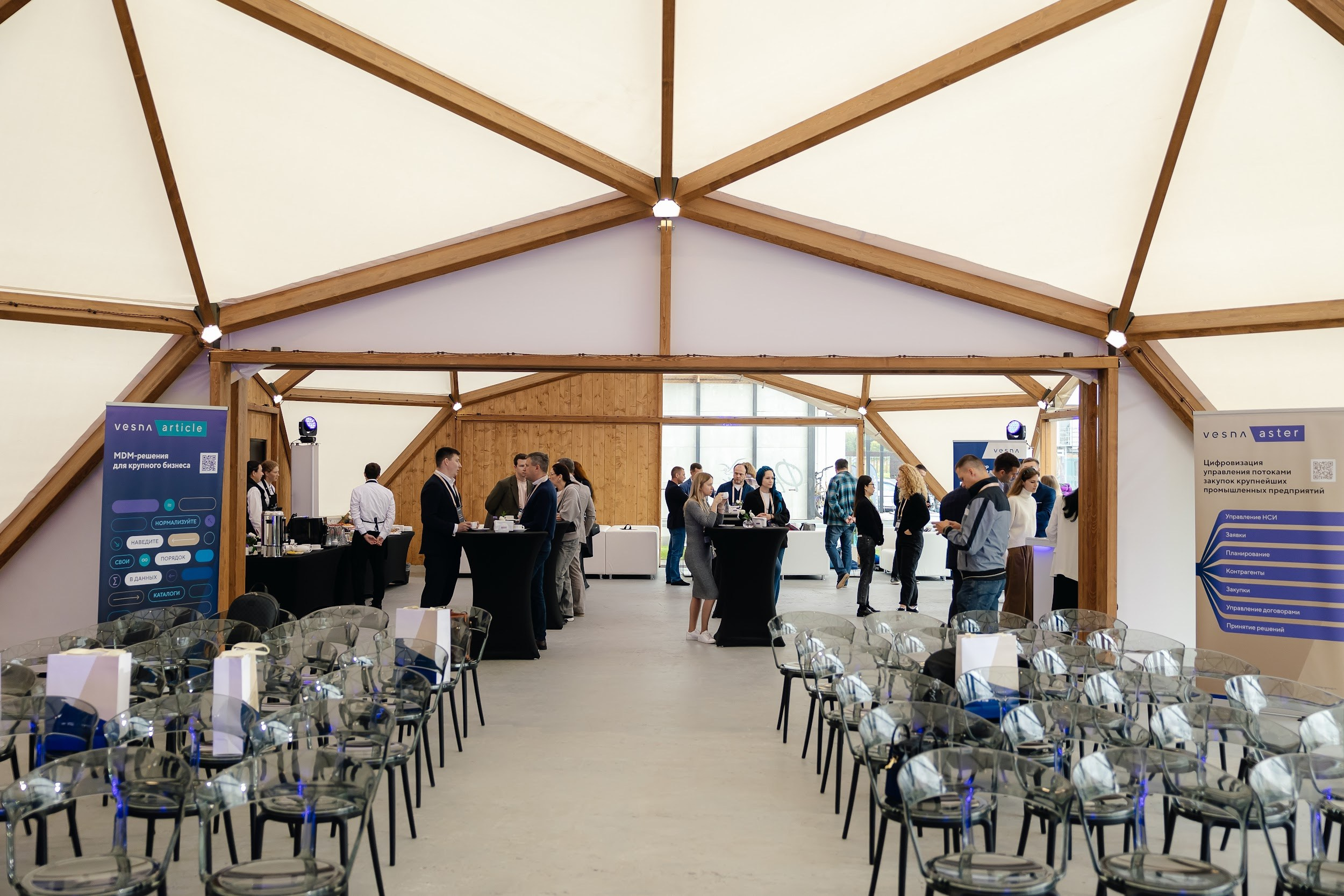 Форсайт-сессия для VESNA/ЭТП ГПБ в Нижнем Новгороде. Агентство по организации мероприятий