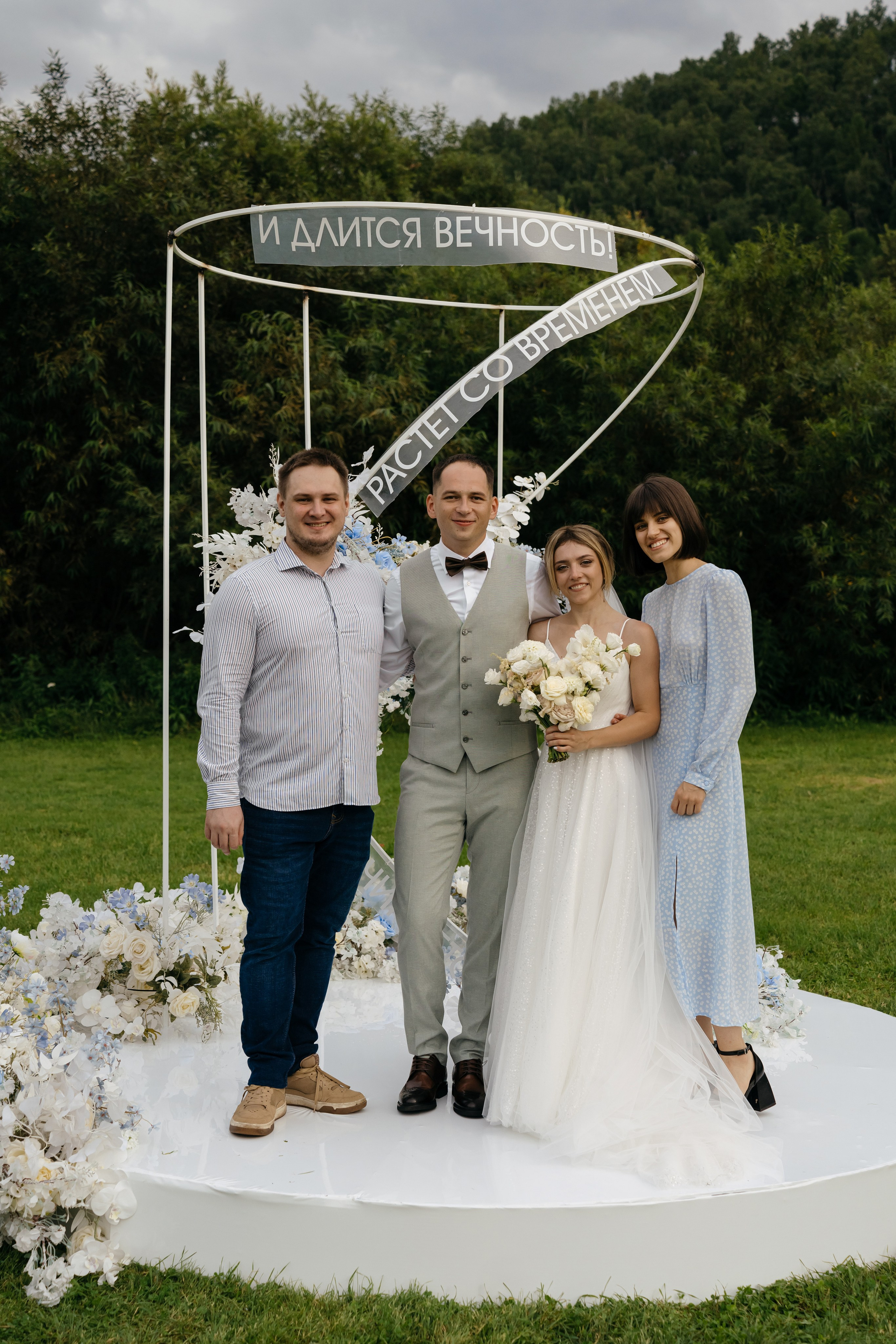 Дмитрий и Дарья. Свадебный фотограф Красноярск Вязьминова Мария