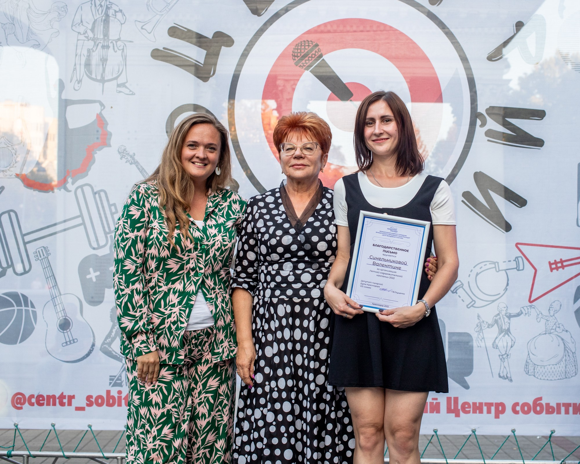 Закрытие летнего фестиваля «УФ». Репортажный, промышленный и маркетплейс-фотограф Дмитрий Чернат