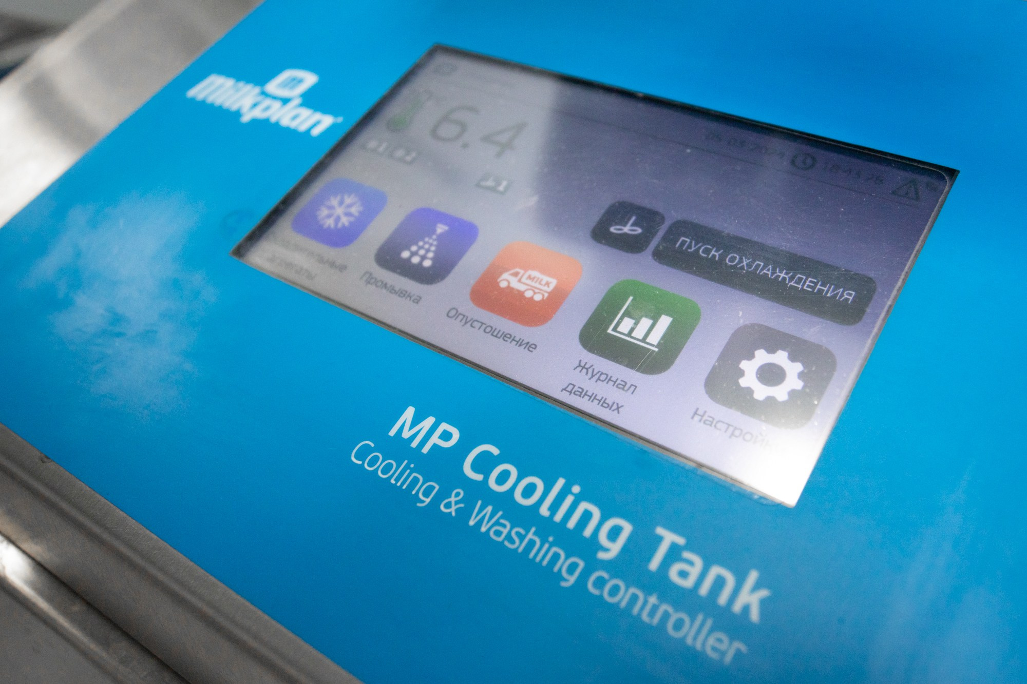 Оборудование хранения молока. Репортажный, промышленный и маркетплейс-фотограф Дмитрий Чернат