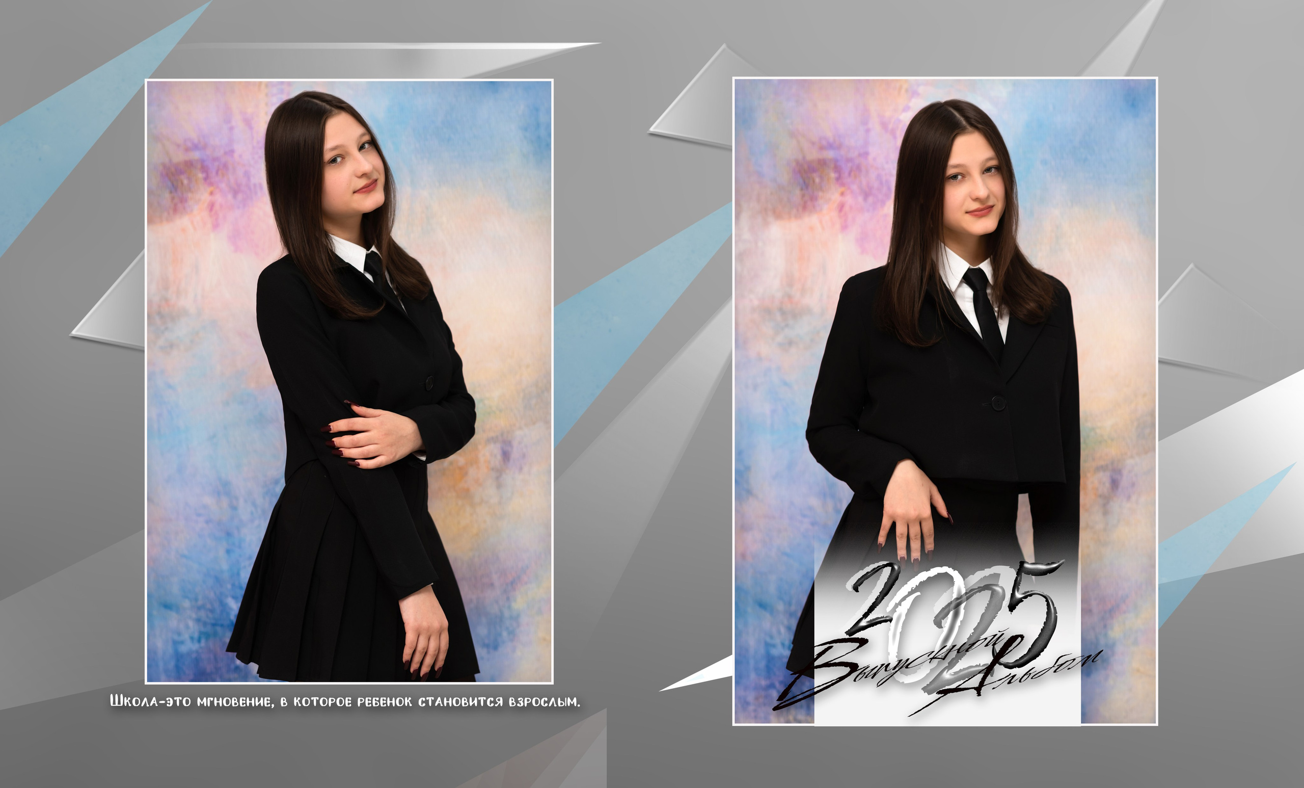 Школа. Фотограф Елена Ситникова