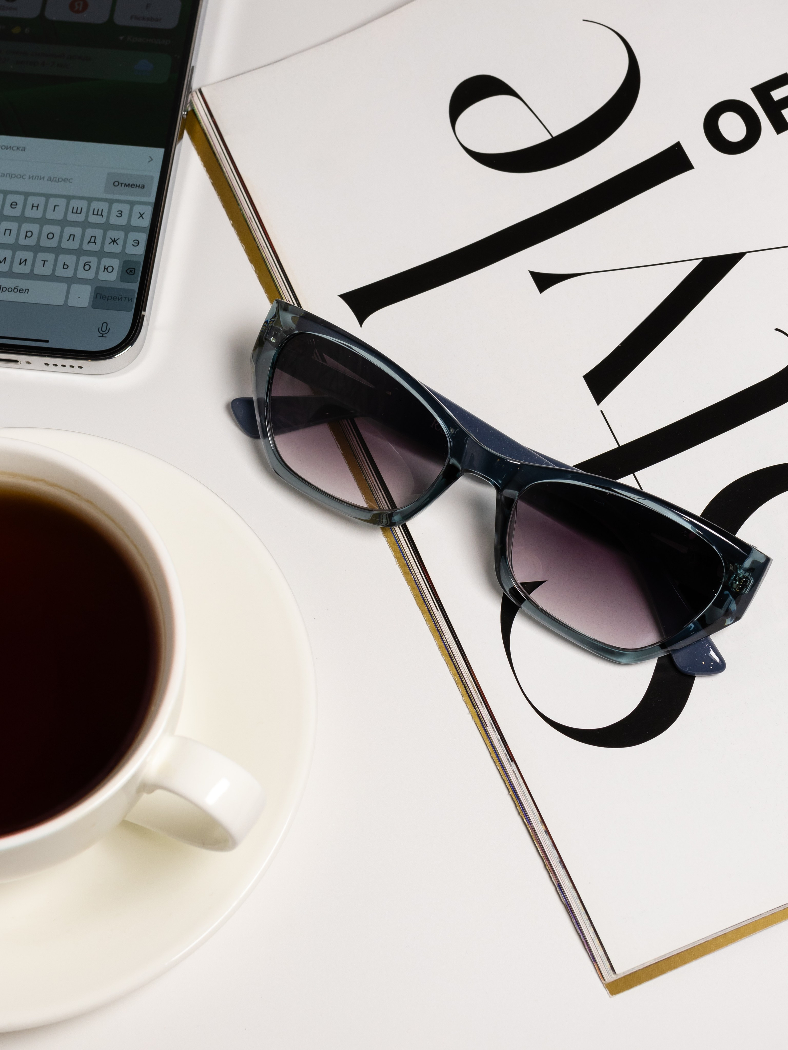 Очки. Фотограф в Краснодаре Арина Кудряшова