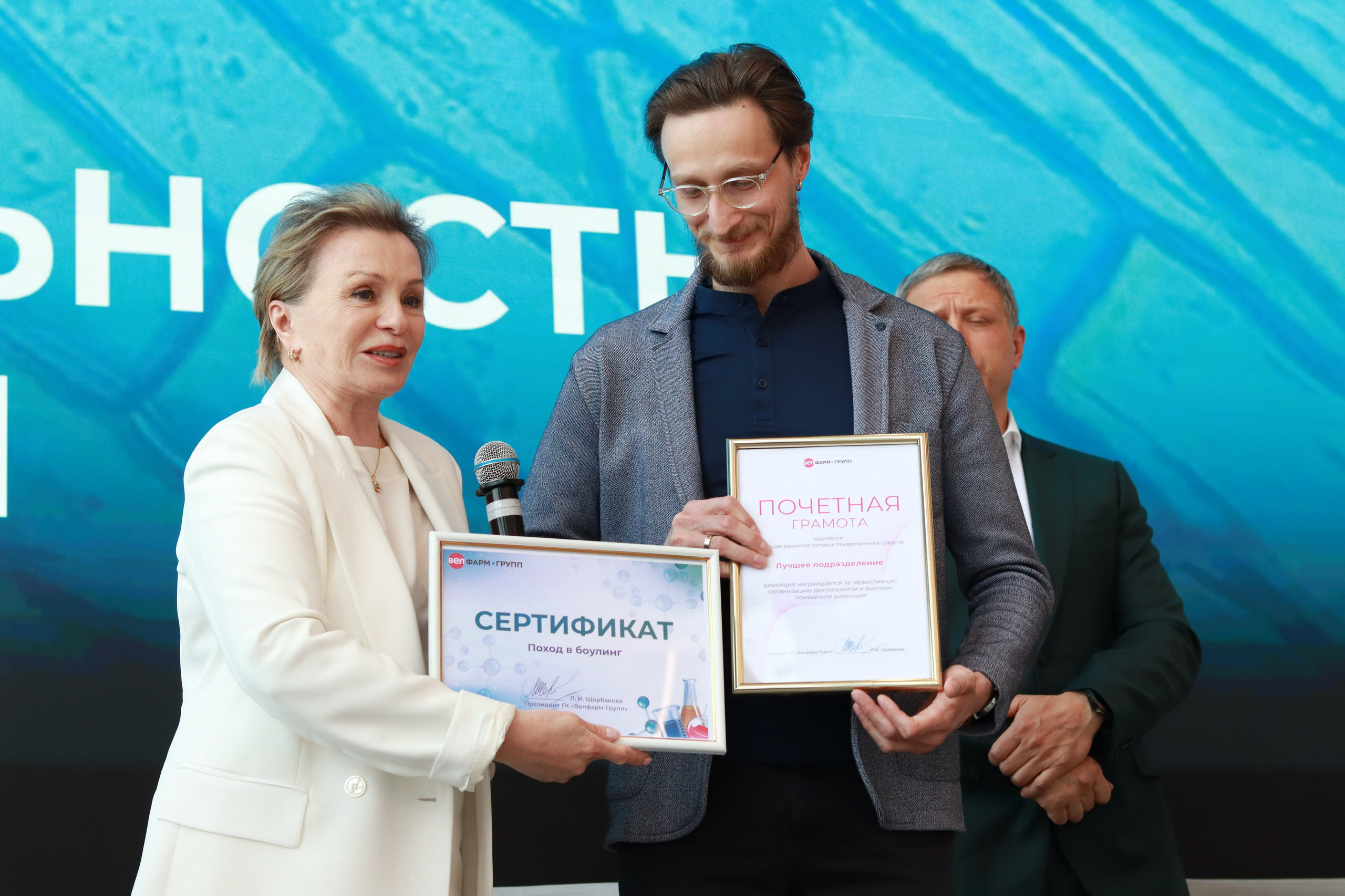 День фармацевта в России/ Велфарма. Репортажный фотограф в Москве и Зеленограде Karina-vozd