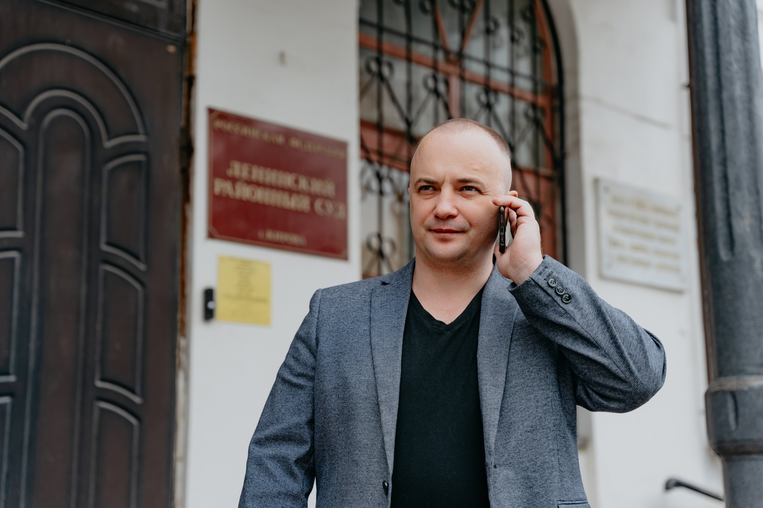 Когда под надежной юридической защитой