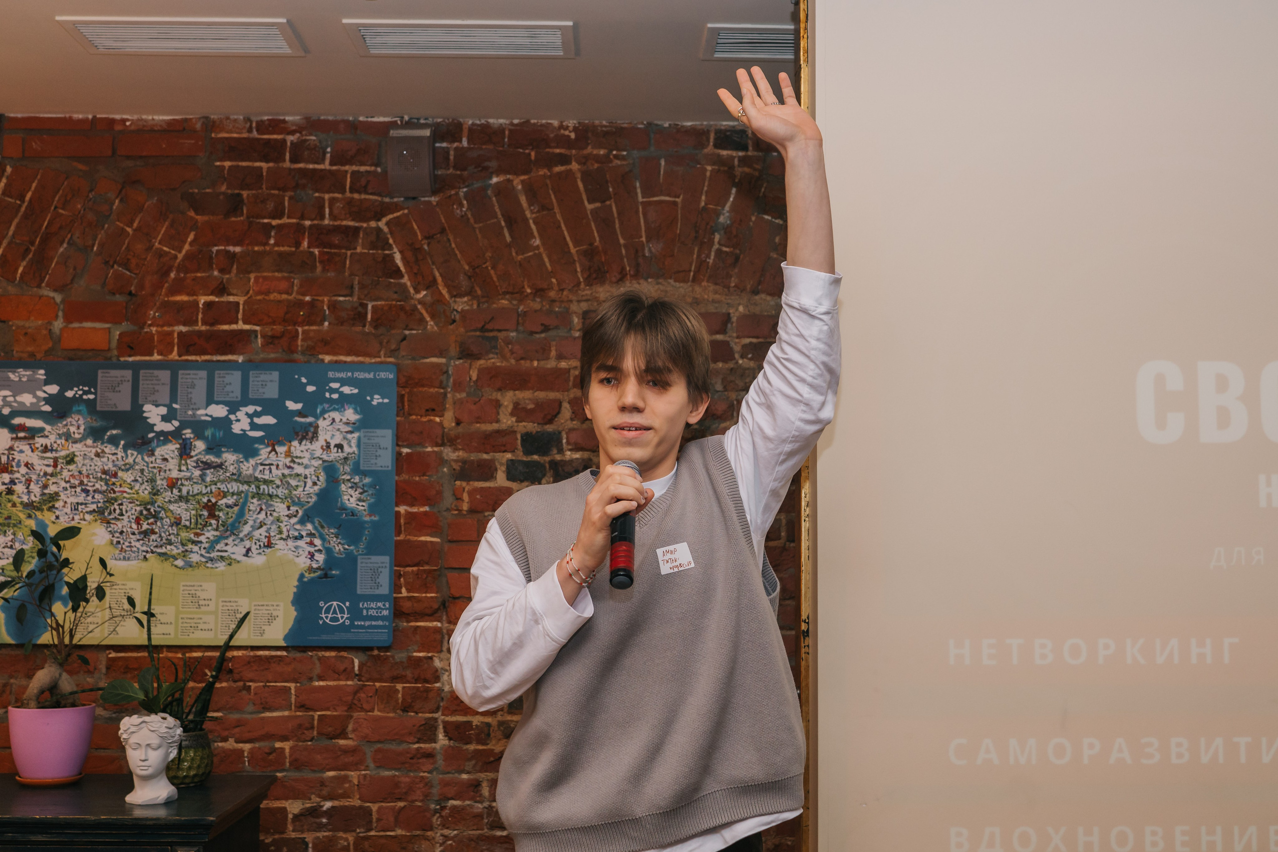 Нетворкинг «Свои в Москве». Женский фотограф в Москве Анастасия Сидорова