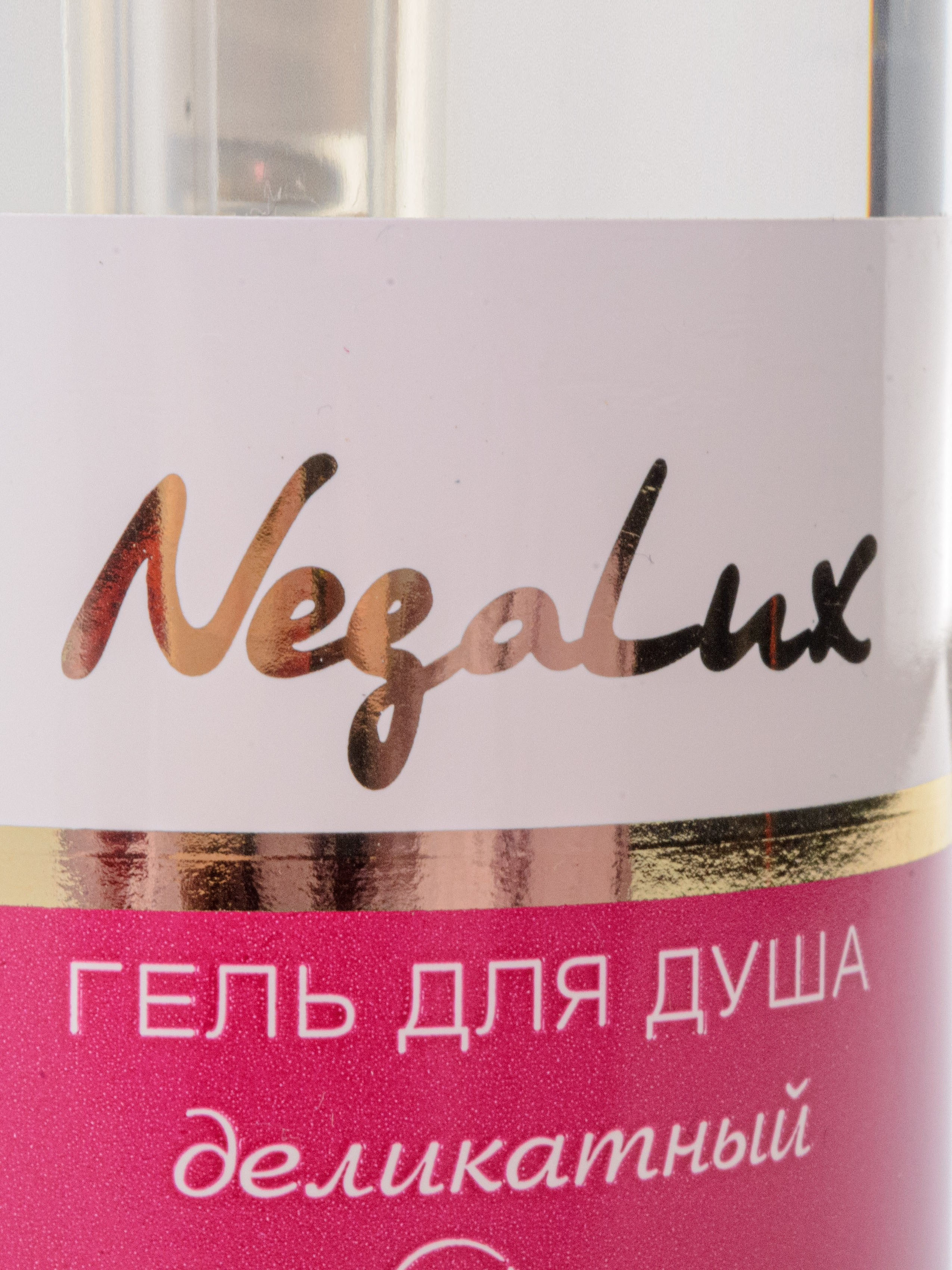 Предметная съемка. Фотограф в Санкт-Петербурге Ибрагимова Алина