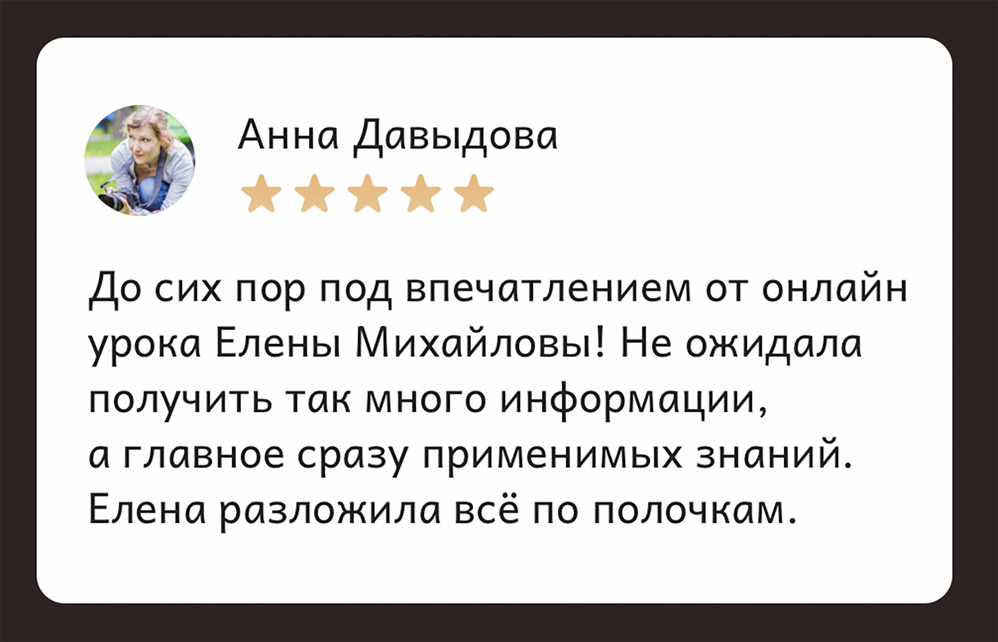 Закрытый клуб. Детский и семейный фотограф Елена Михайлова в Москве