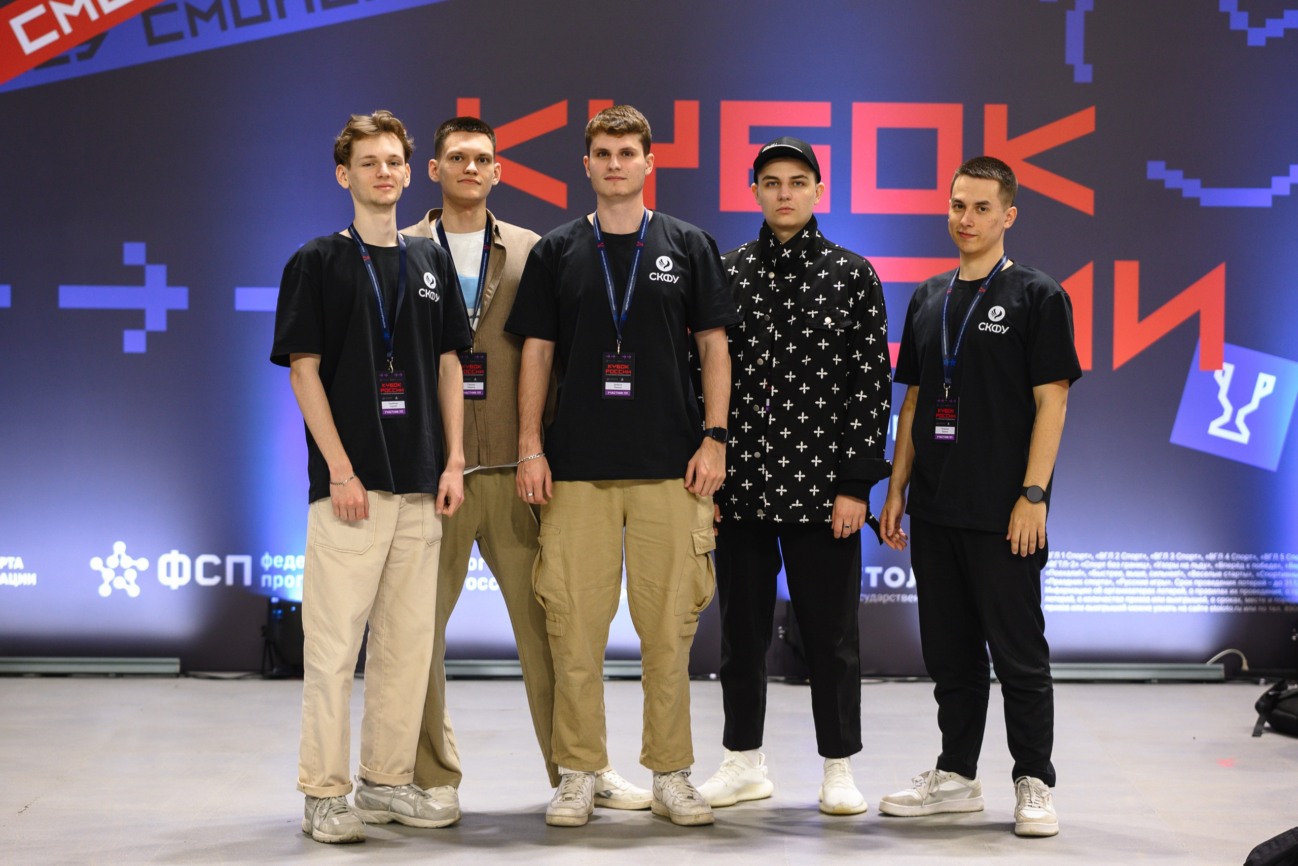 Кубок России по спортивному программированию. Dmitry Gagarin Photographer