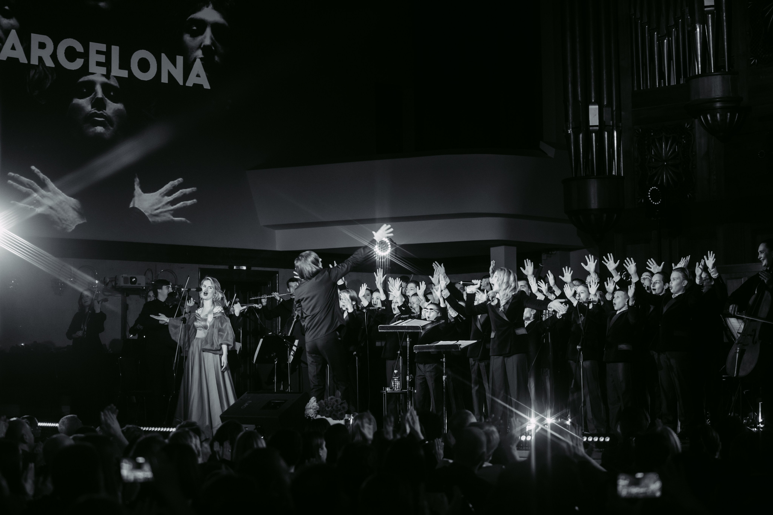 Оркестр ЦСМ. Главная