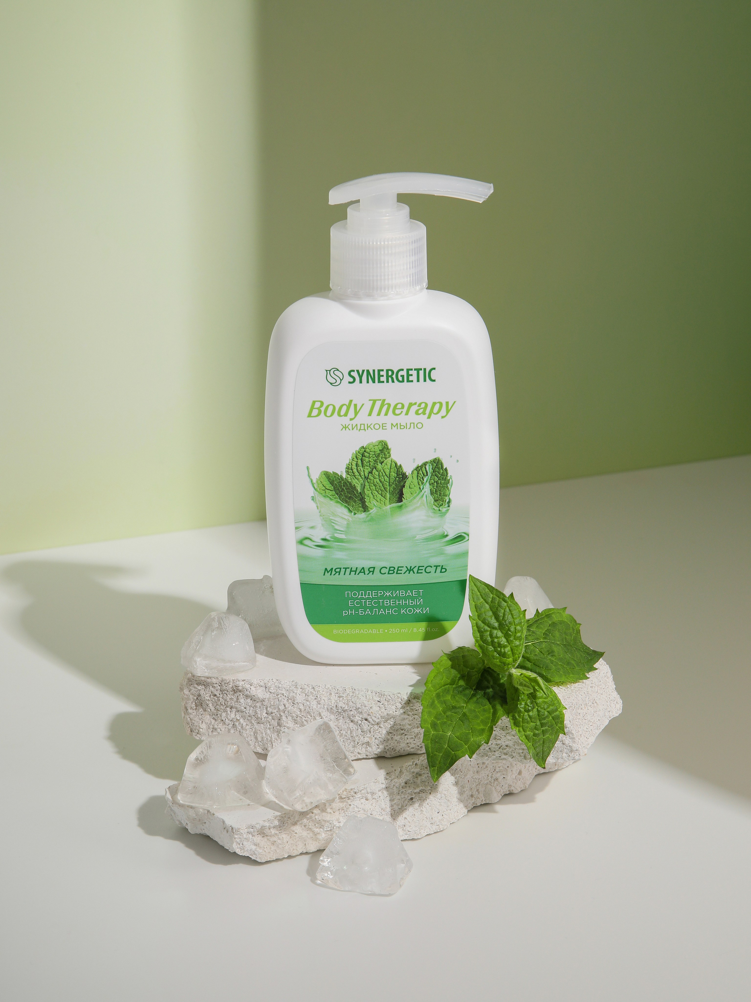 SYNERGETIC. Руденко Дарья предметный фотограф, Москва