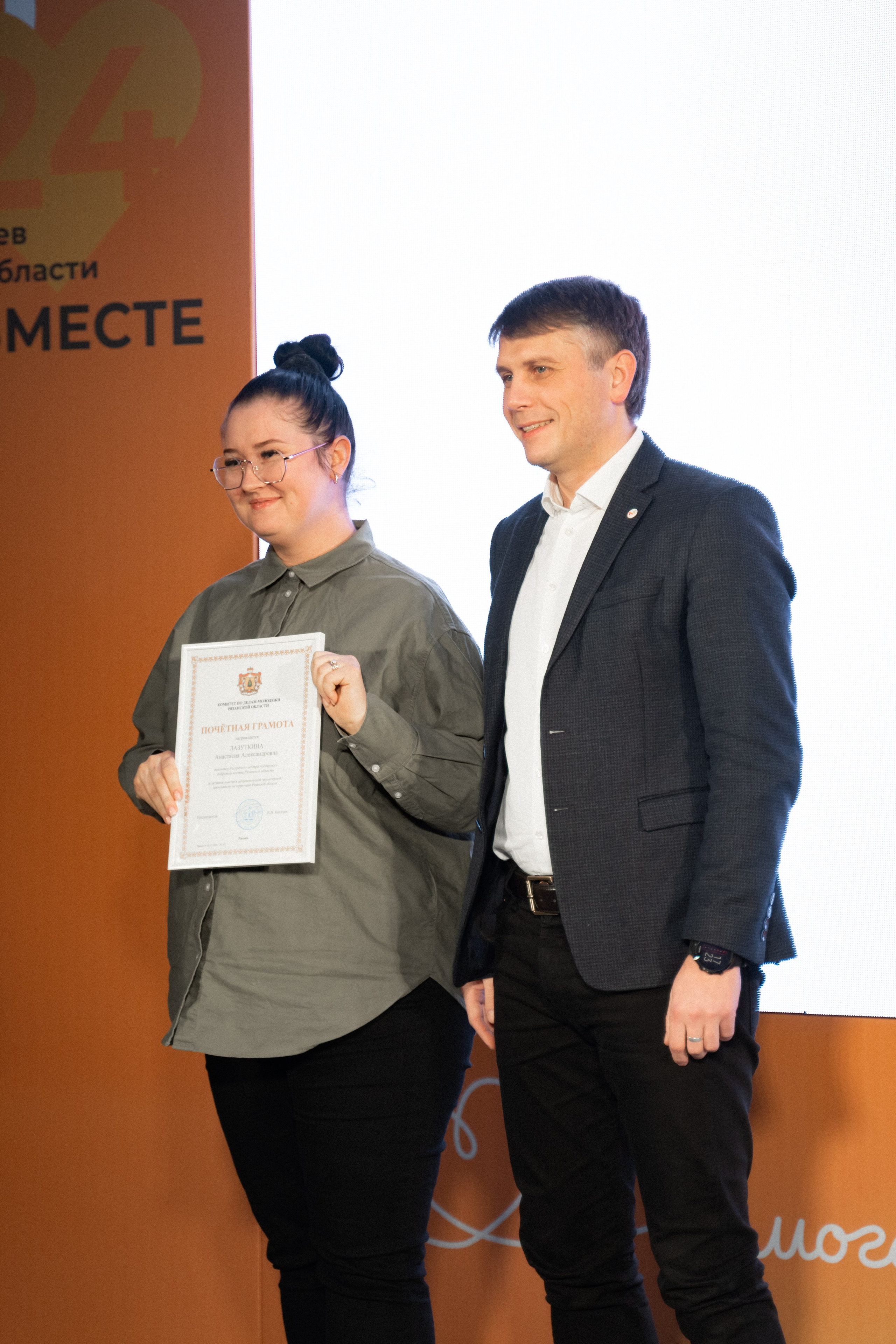 VIII форум добровольцев Рязанской области. Фотограф Надежда Погребняк | Рязань | Москва