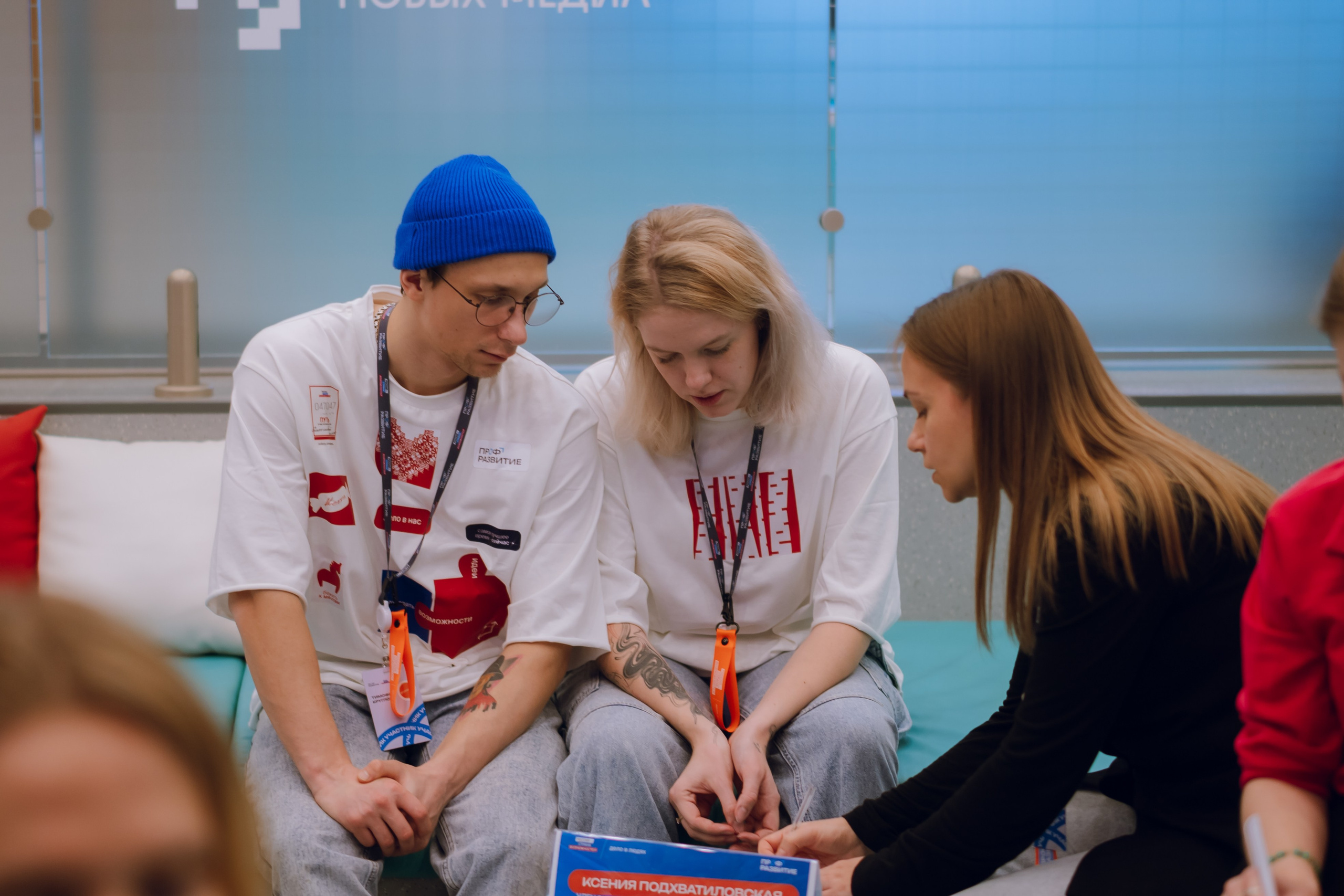 Профразвитие 1 декабря. Фотограф Надежда Погребняк | Рязань | Москва