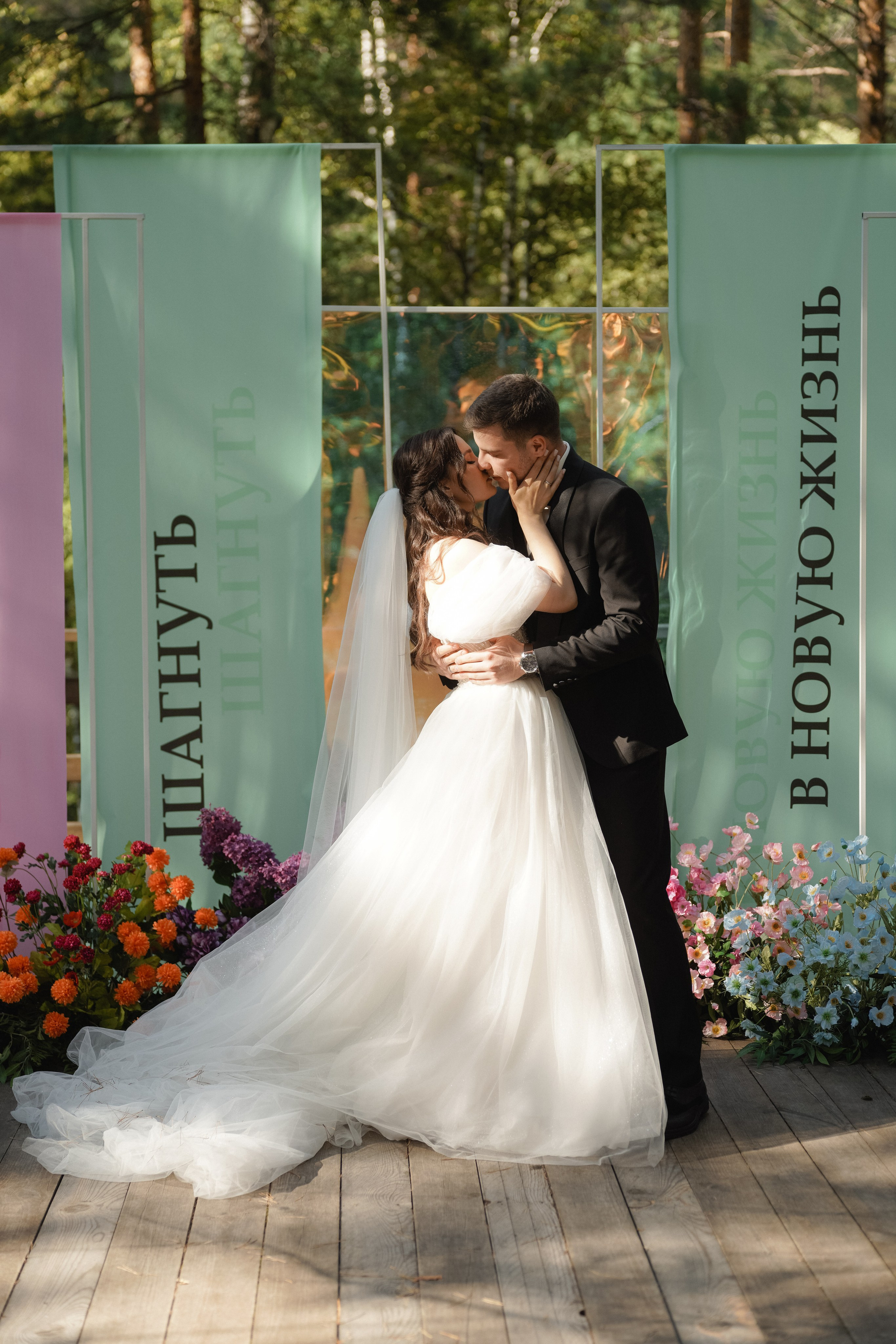 Влад и Даша. Организатор мероприятий в Абакане I Ольга Петухова