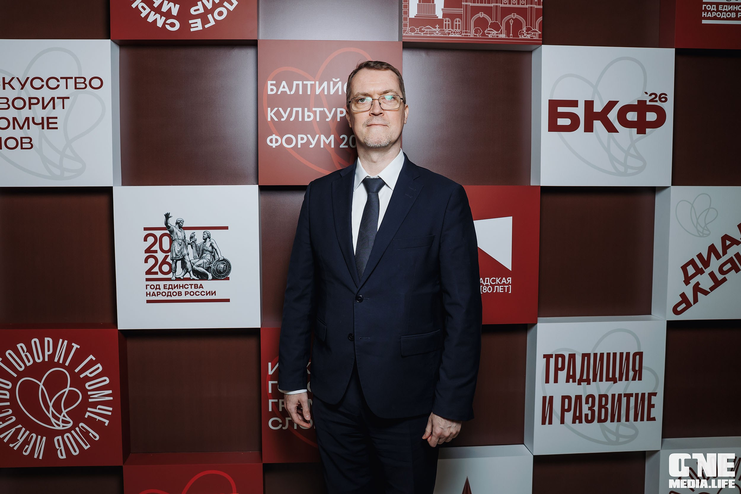 Балтийский Культурный Форум 2026. One Media Life: фоторепортажи, фотоотчеты с мероприятий и заведений