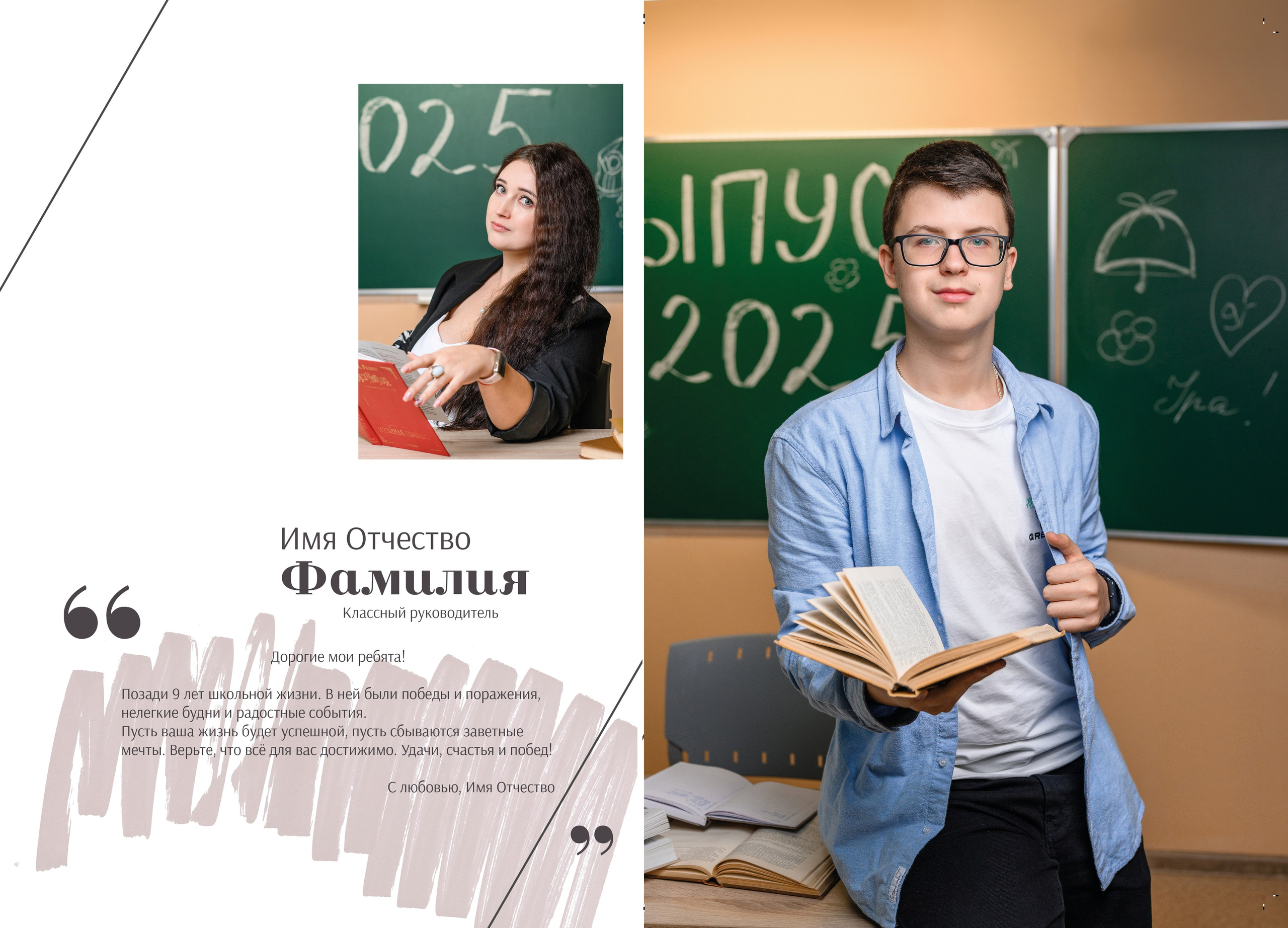 Старшие классы. Семейный, детский и newborn фотограф в г. Дмитров Марина Русакевич