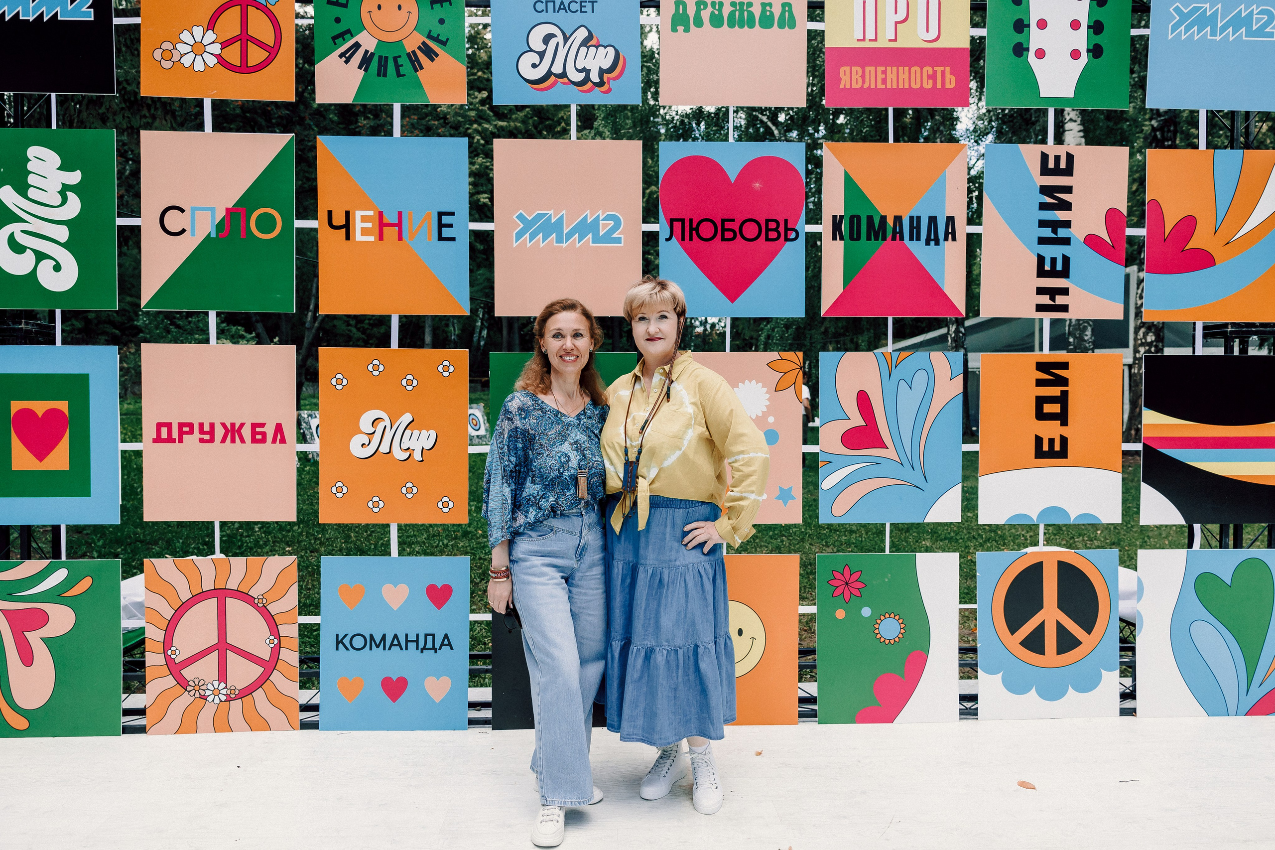 УММ2 — Летний корпоратив. Лёшка Варзегов — фотограф