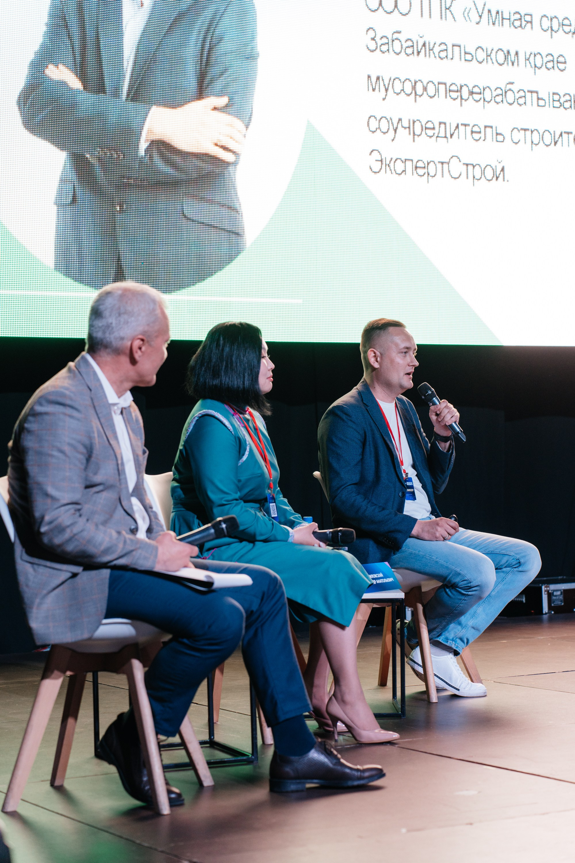 ЭКСПО. Свадебный Фотограф Чита Малахов Филипп