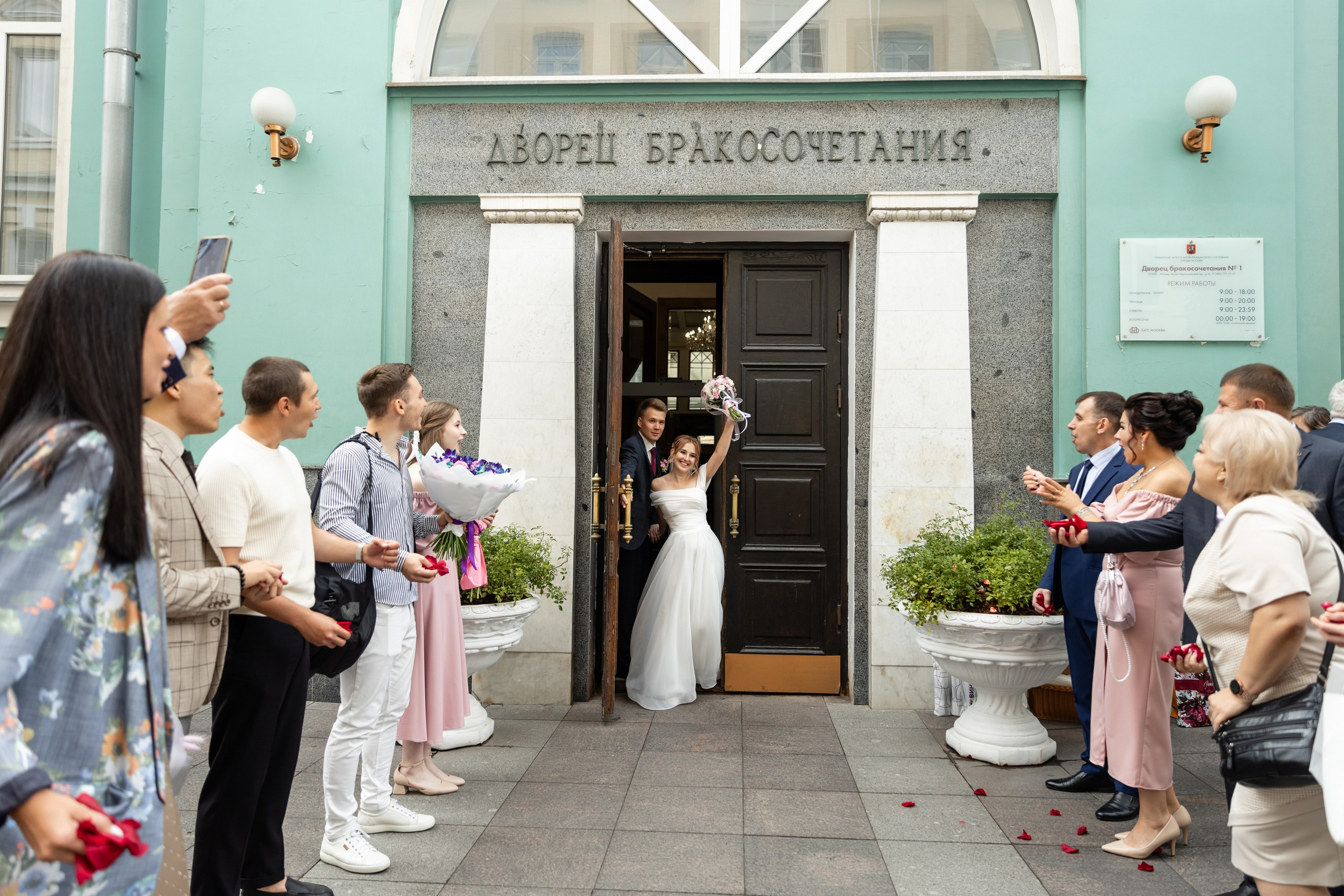 Михаил и Валерия. Татьяна Чернышова свадебный фотограф Москва