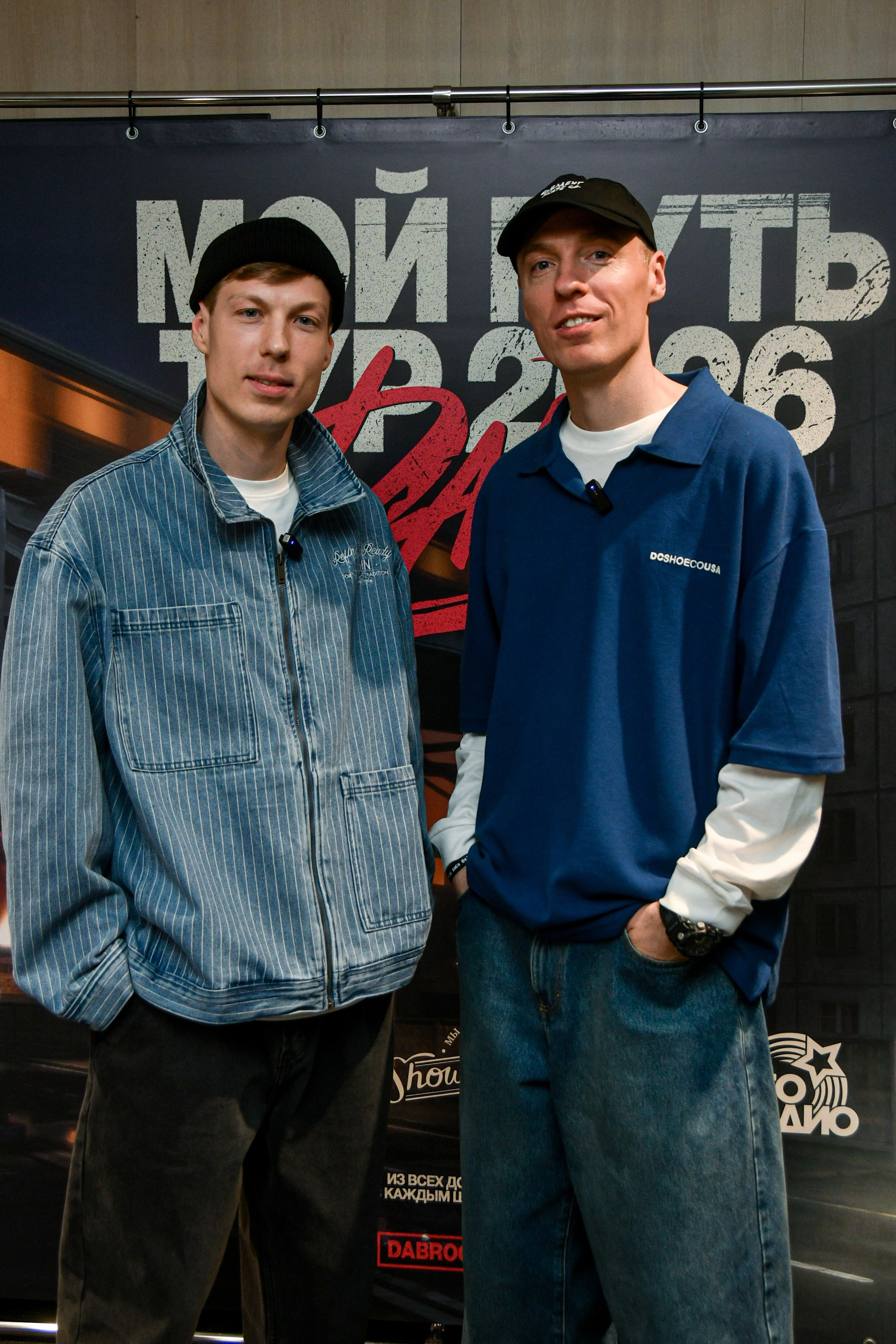 DABRO 26.04.2026