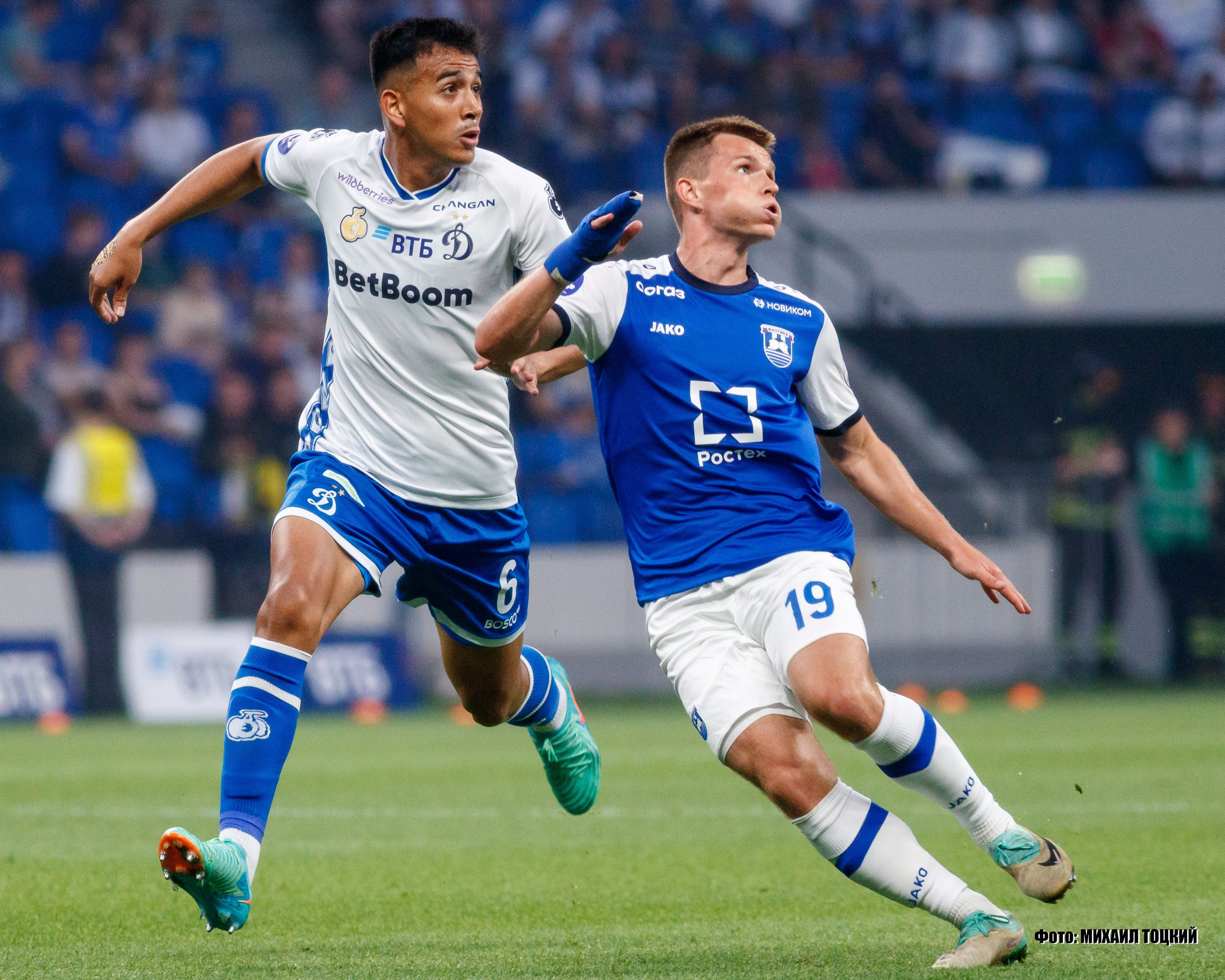 Фоторепортаж. РПЛ 1 тур. Динамо — Балтика. Михаил Тоцкий портретный и репортажный фотограф в Москве